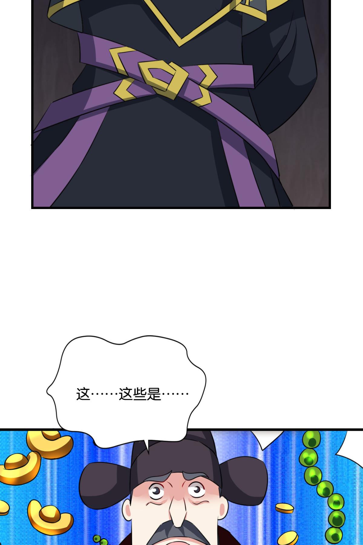 重生异世一条狗174 专业破案