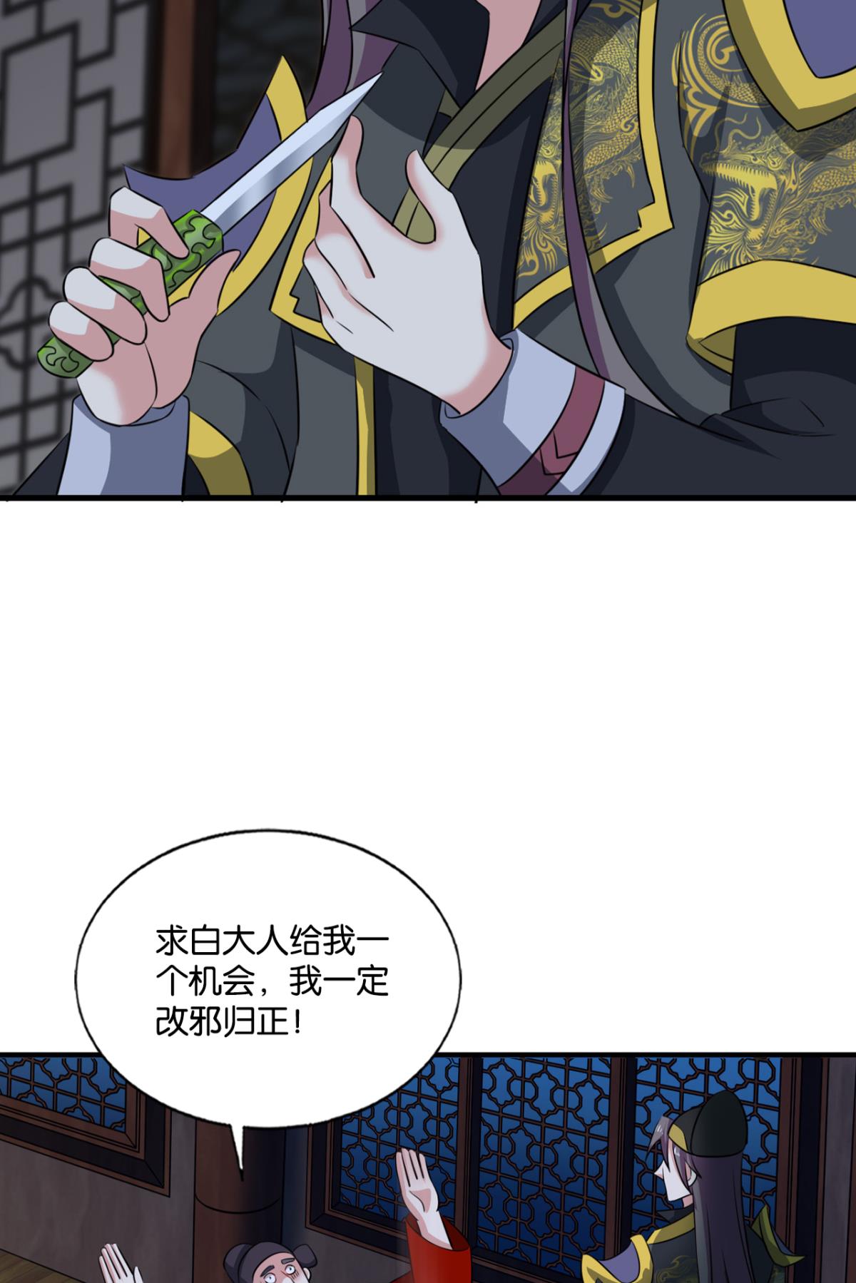 重生异世一条狗174 专业破案