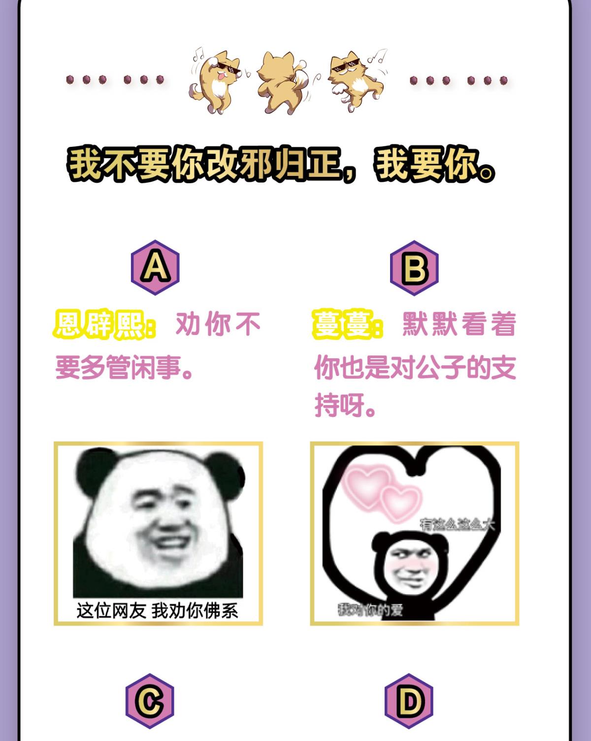 重生异世一条狗174 专业破案
