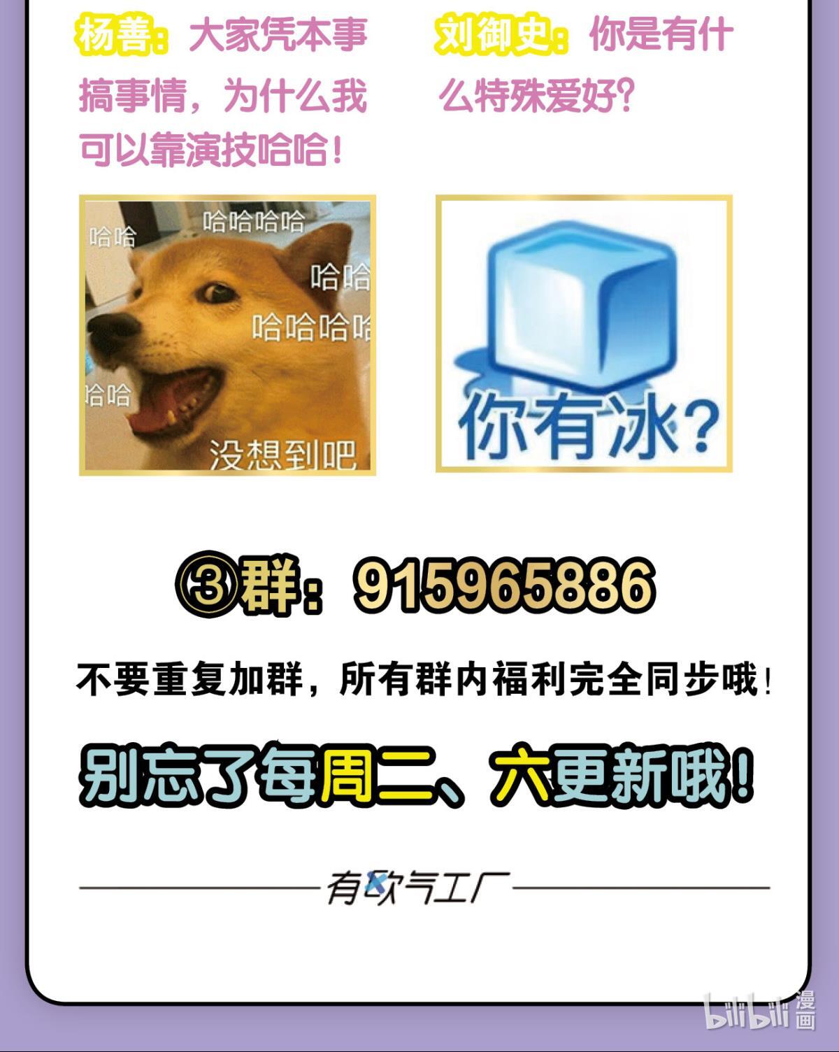重生异世一条狗174 专业破案