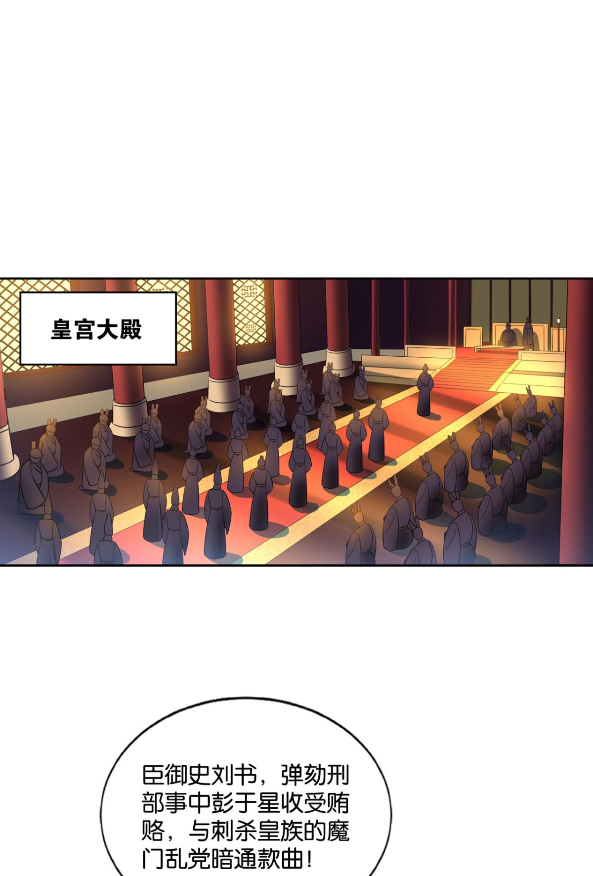 重生异世一条狗175 元息