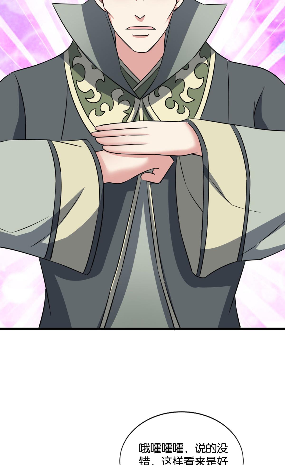 重生异世一条狗175 元息