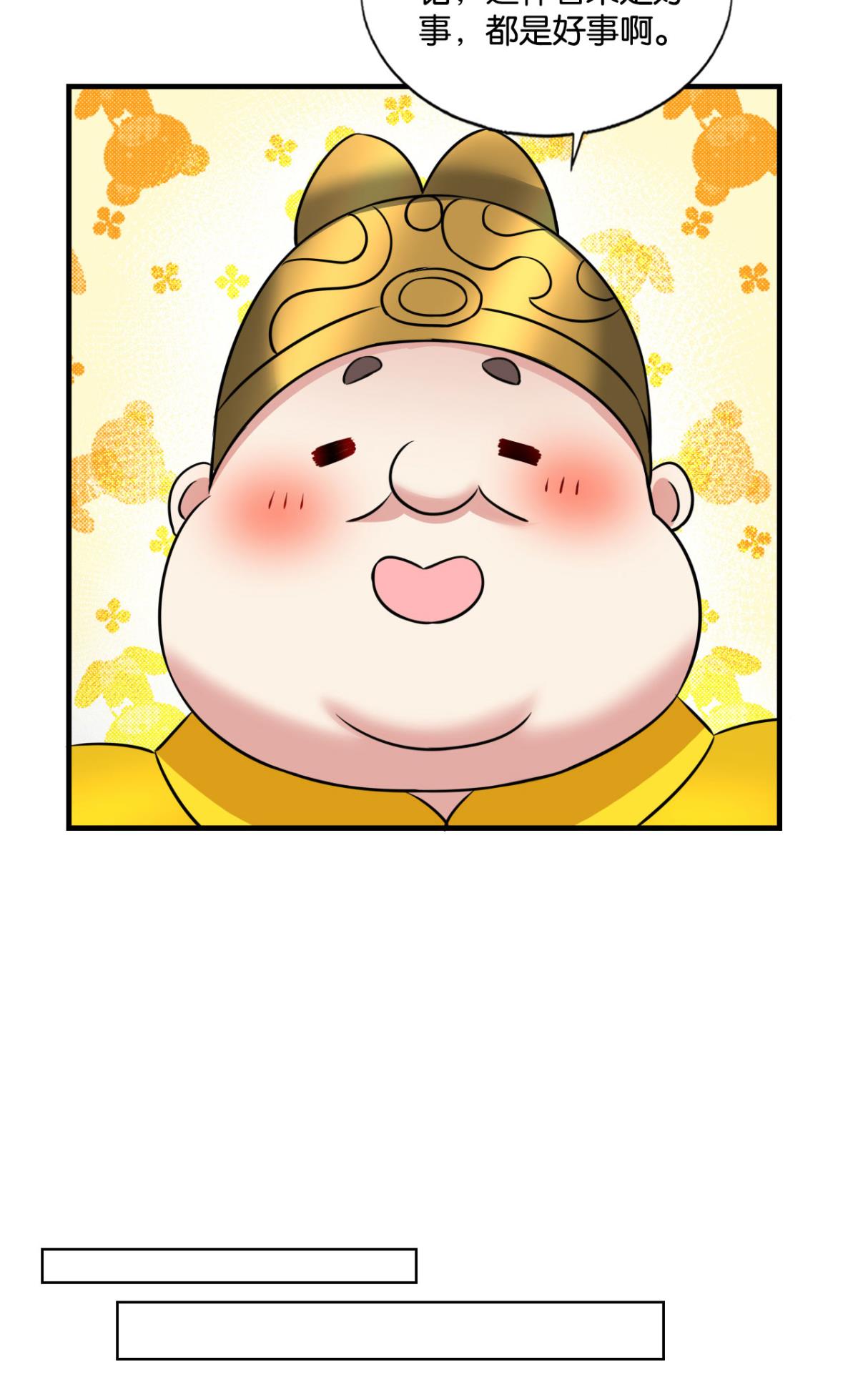 重生异世一条狗175 元息