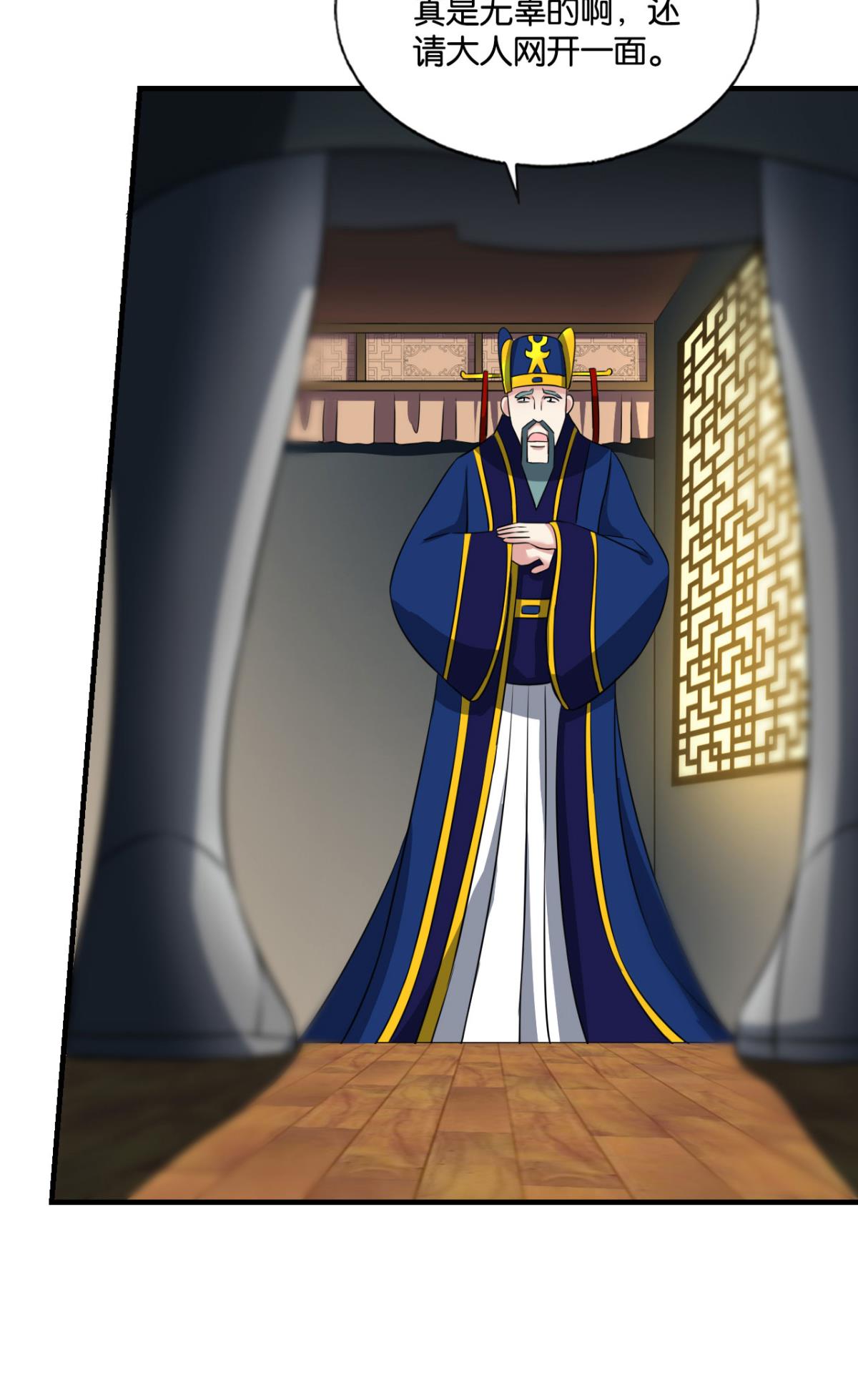 重生异世一条狗175 元息