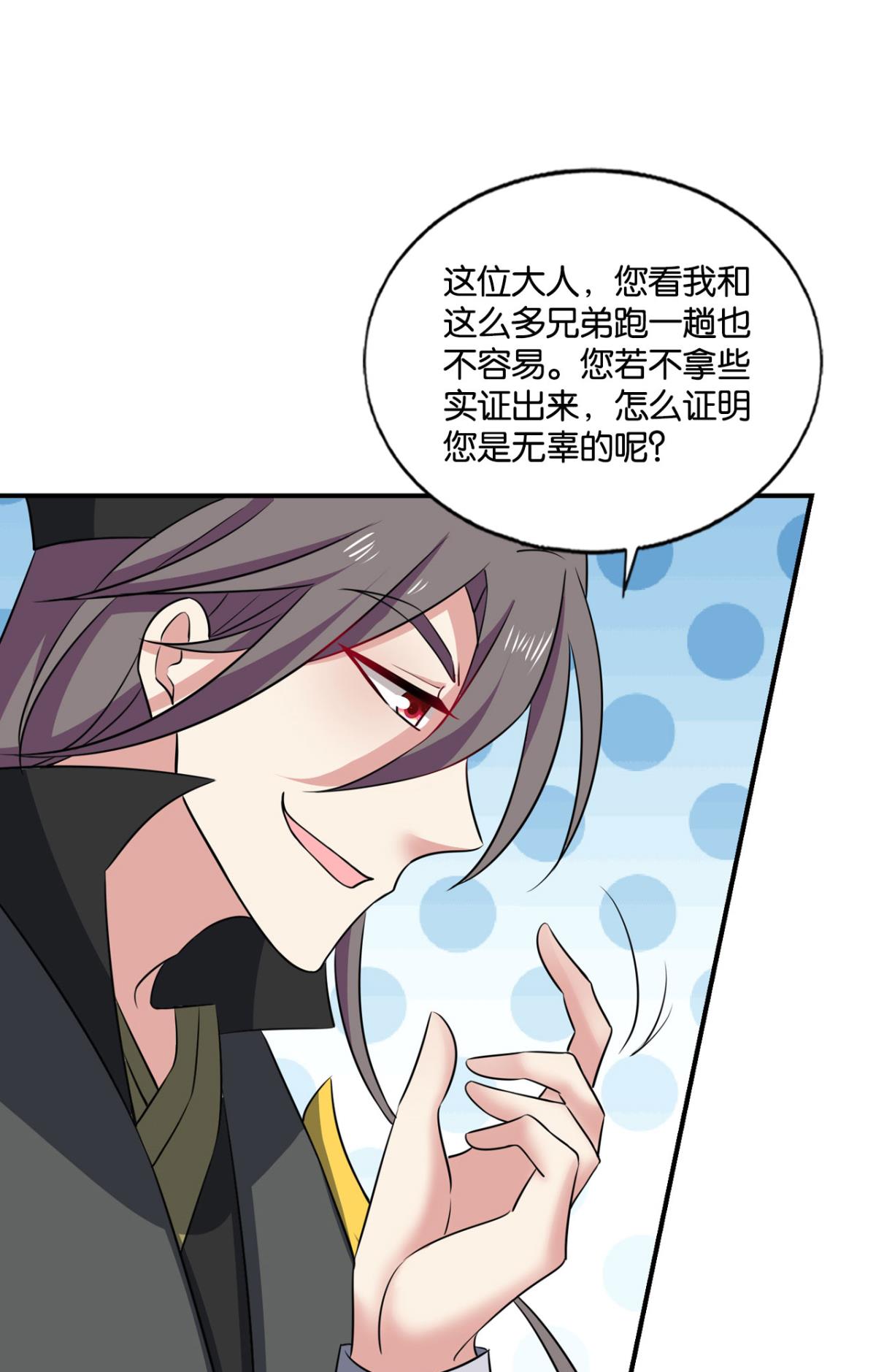 重生异世一条狗175 元息