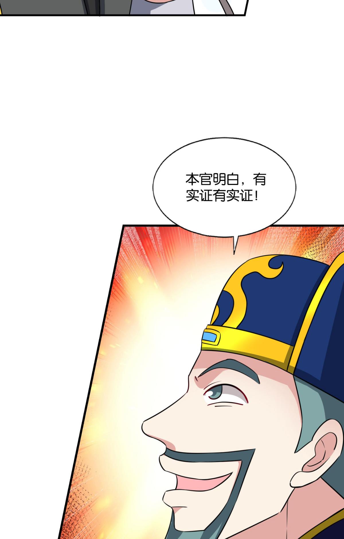 重生异世一条狗175 元息