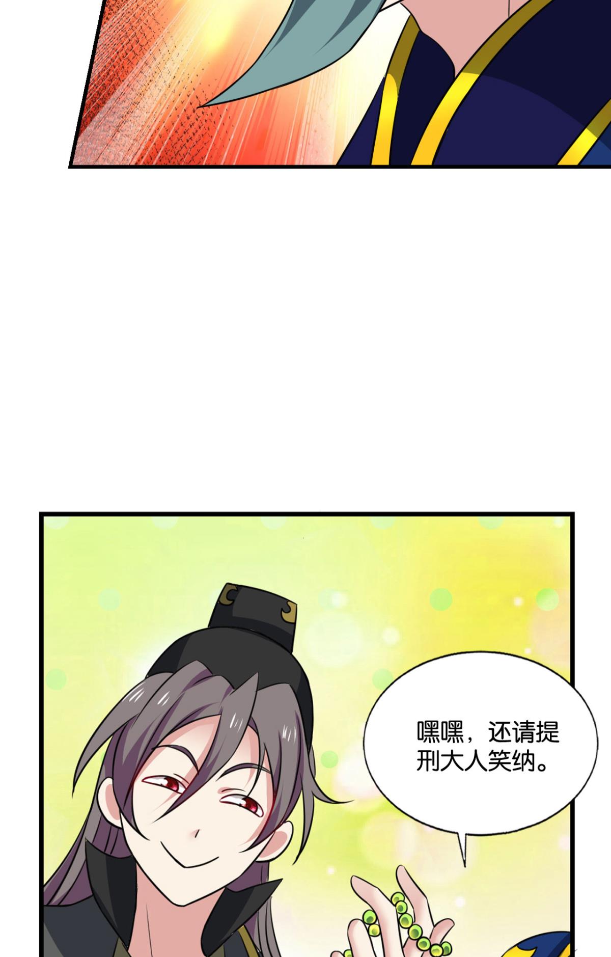 重生异世一条狗175 元息