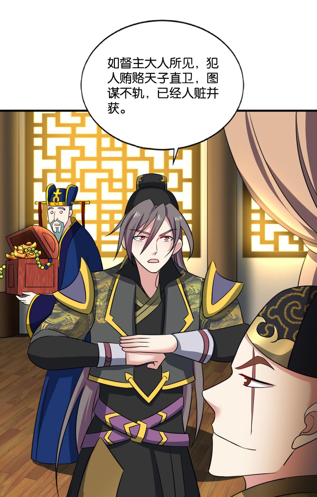 重生异世一条狗175 元息