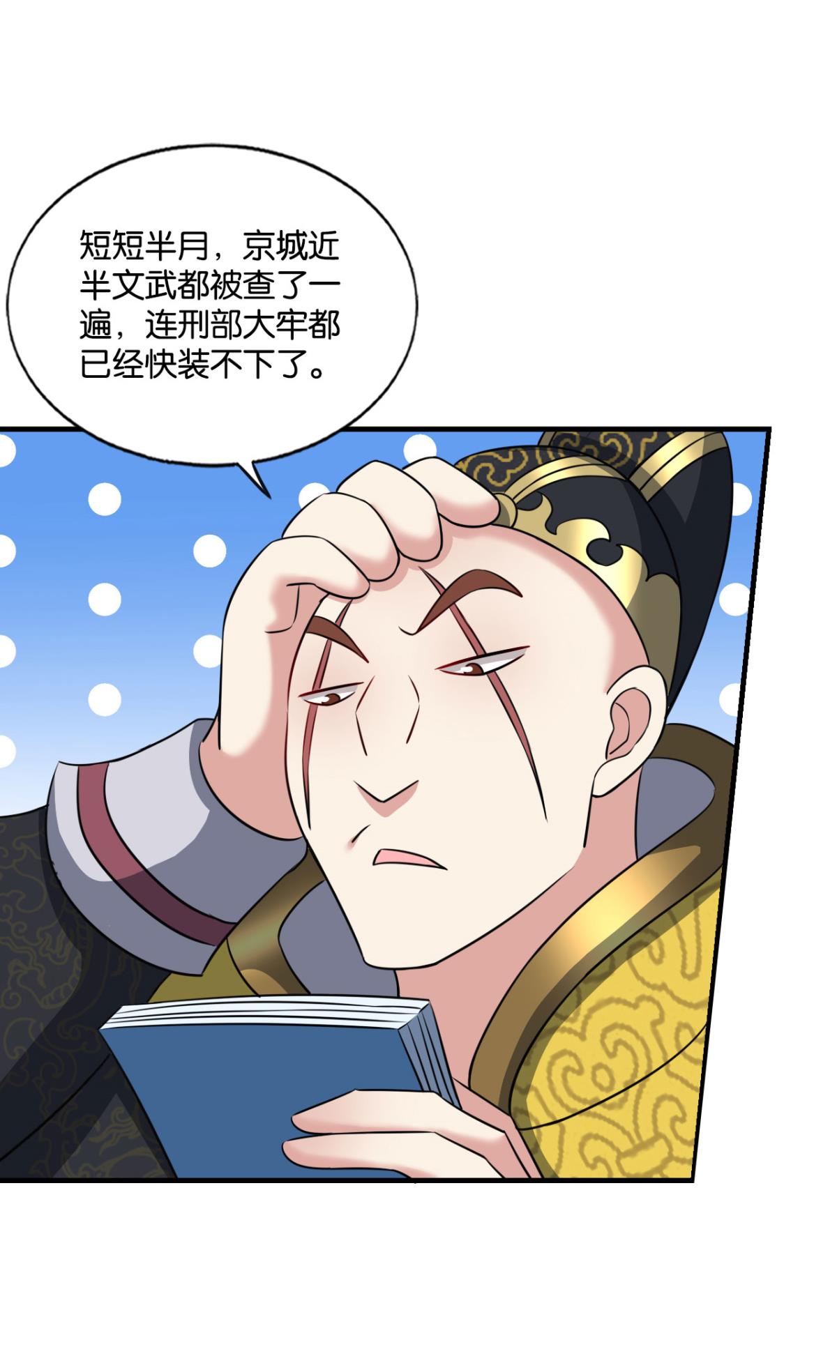 重生异世一条狗175 元息