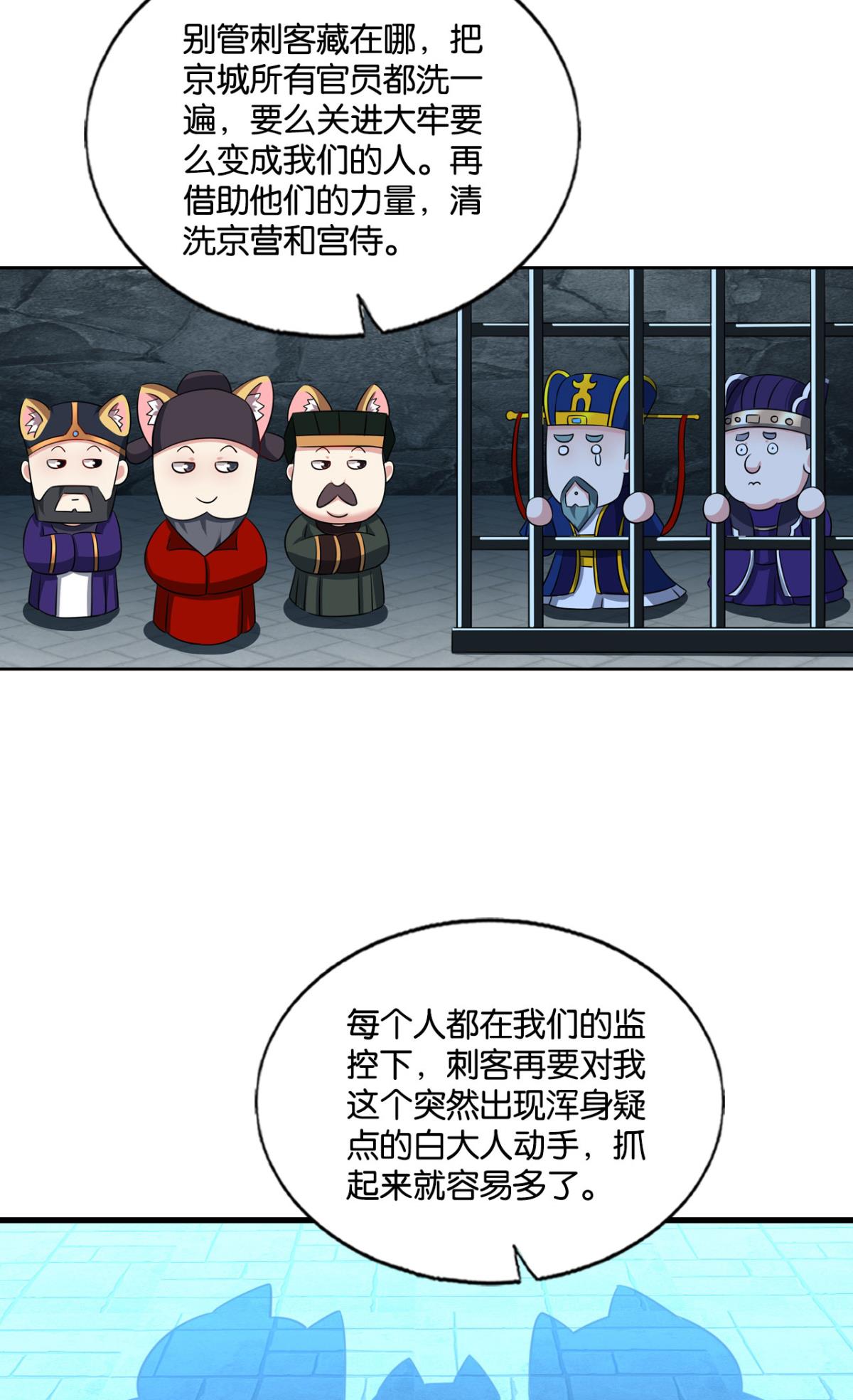 重生异世一条狗175 元息