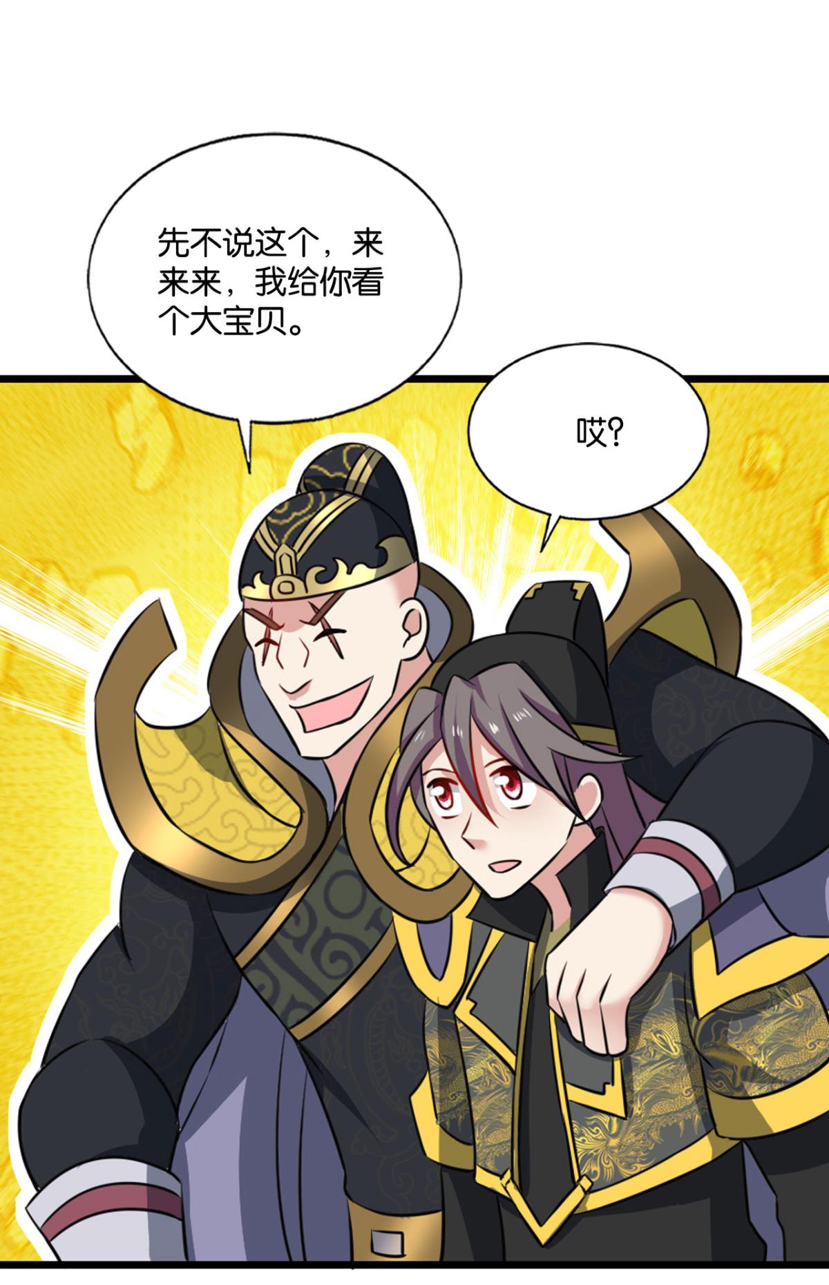 重生异世一条狗175 元息
