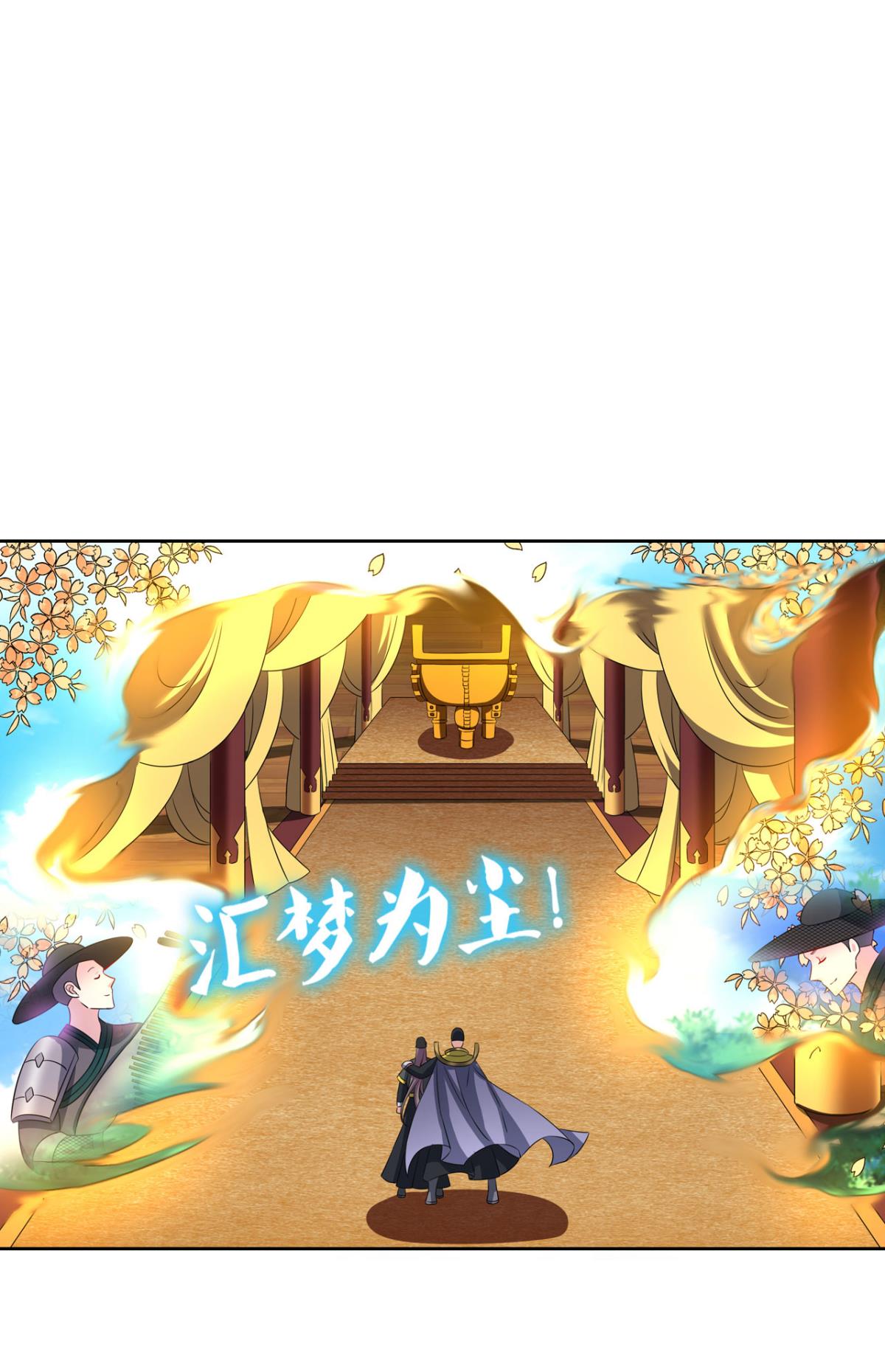 重生异世一条狗175 元息