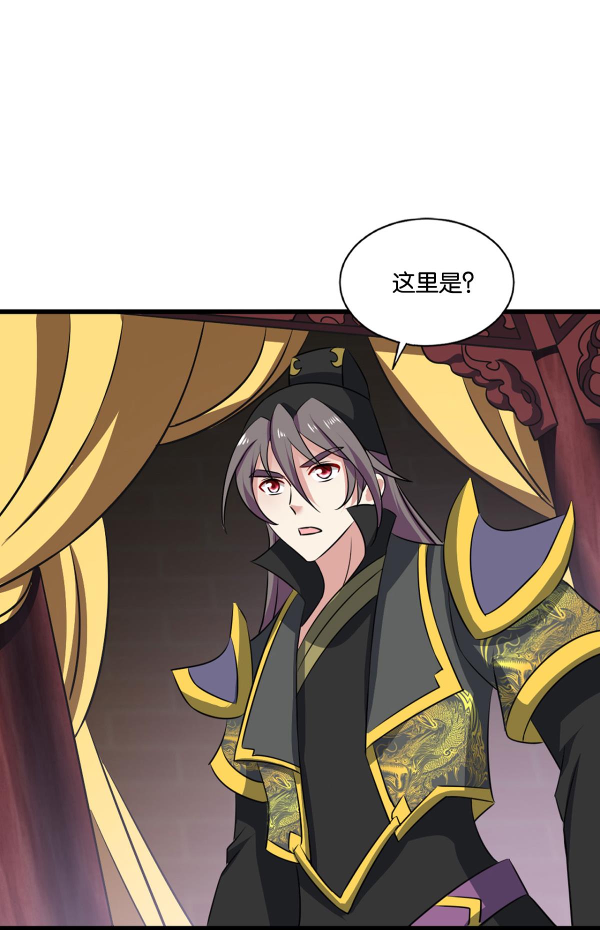 重生异世一条狗175 元息