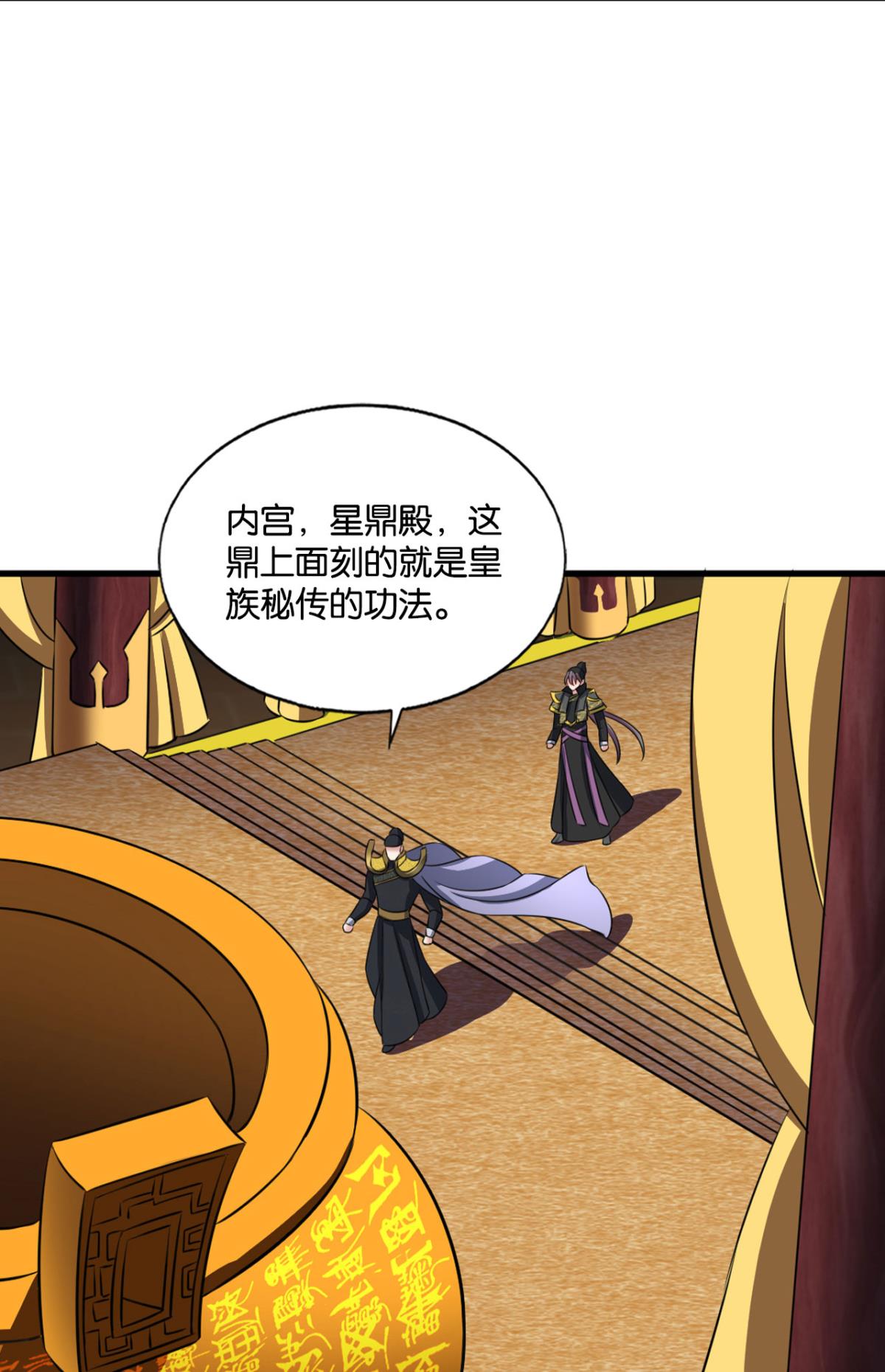 重生异世一条狗175 元息