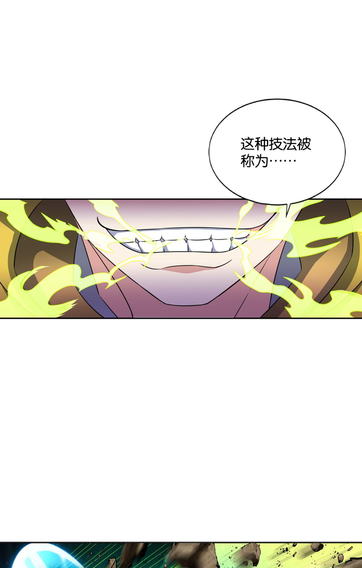 重生异世一条狗175 元息