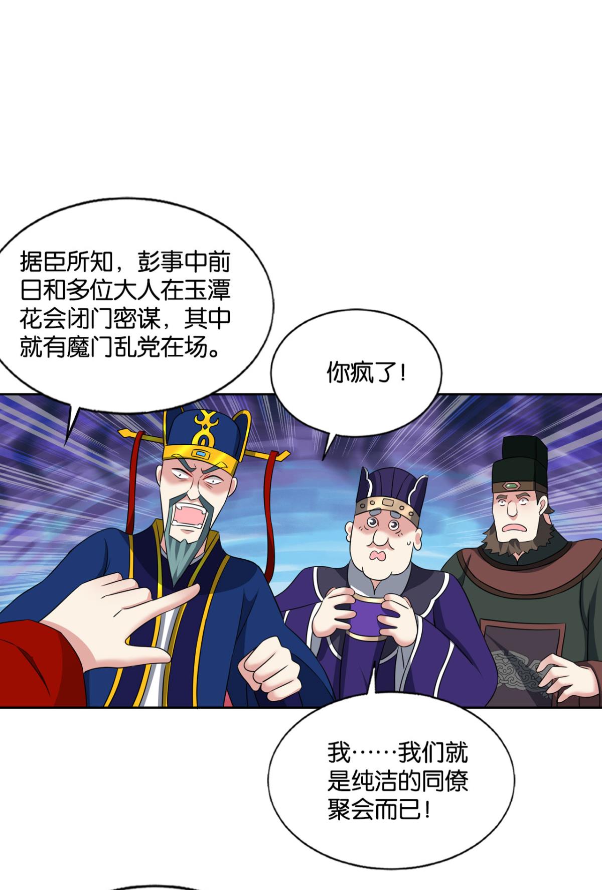 重生异世一条狗175 元息