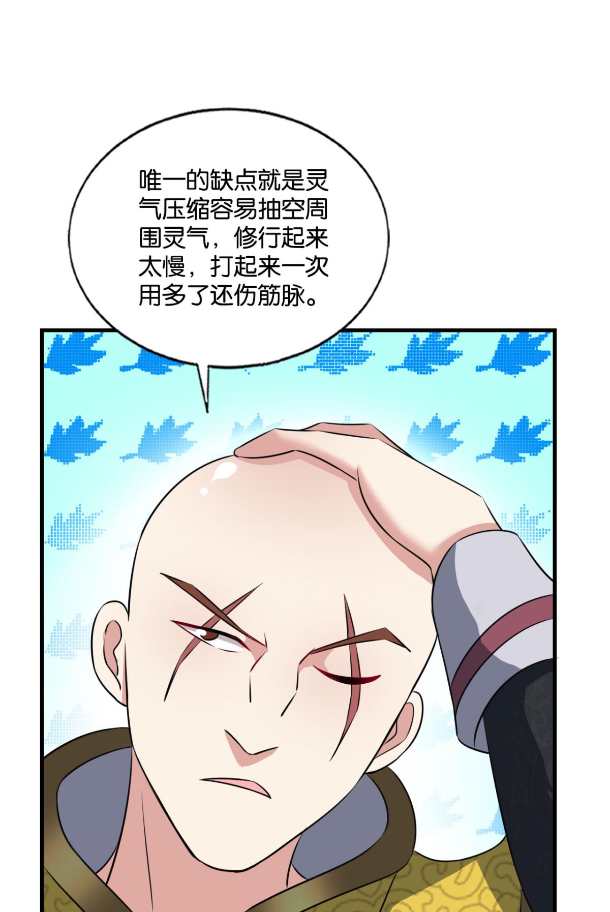 重生异世一条狗175 元息
