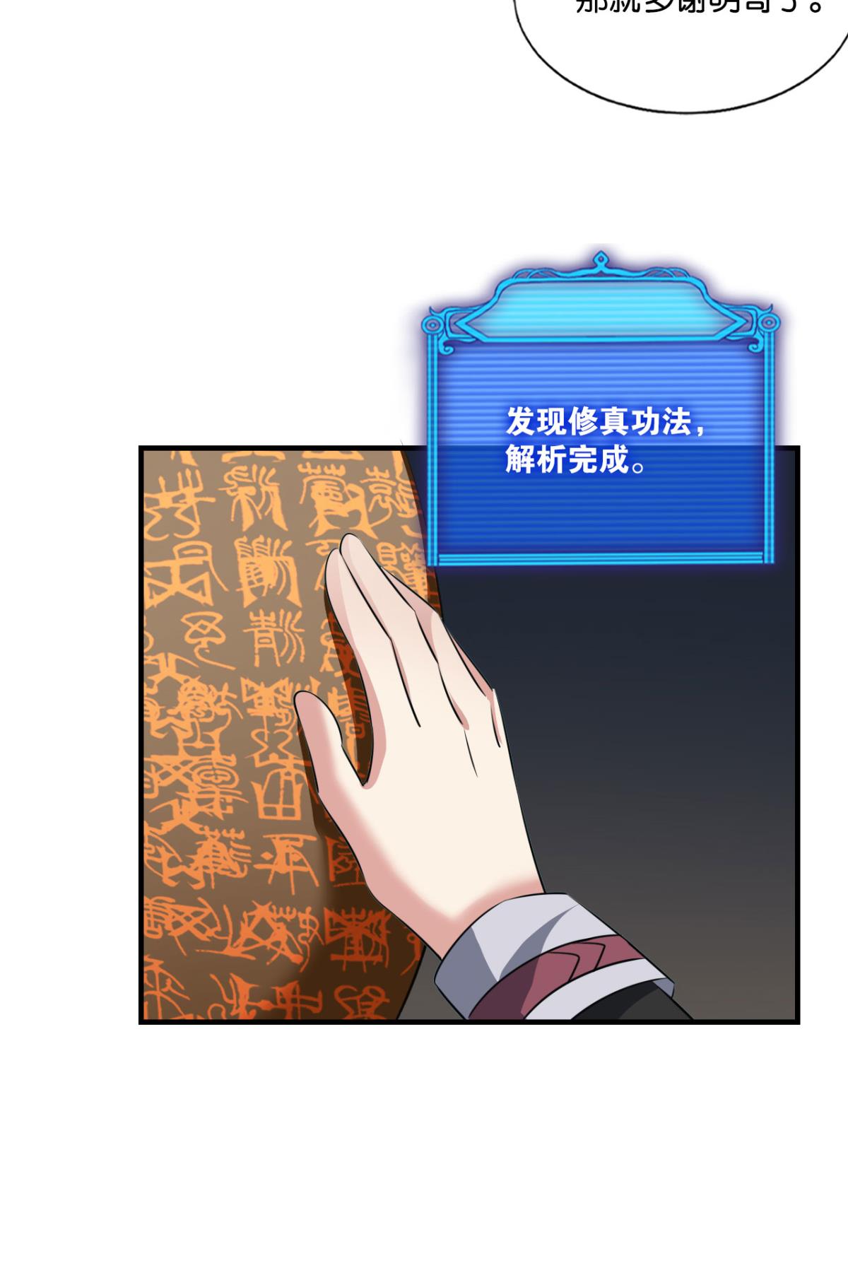 重生异世一条狗175 元息