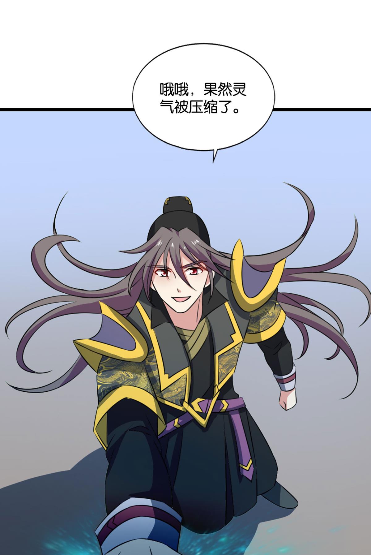重生异世一条狗175 元息