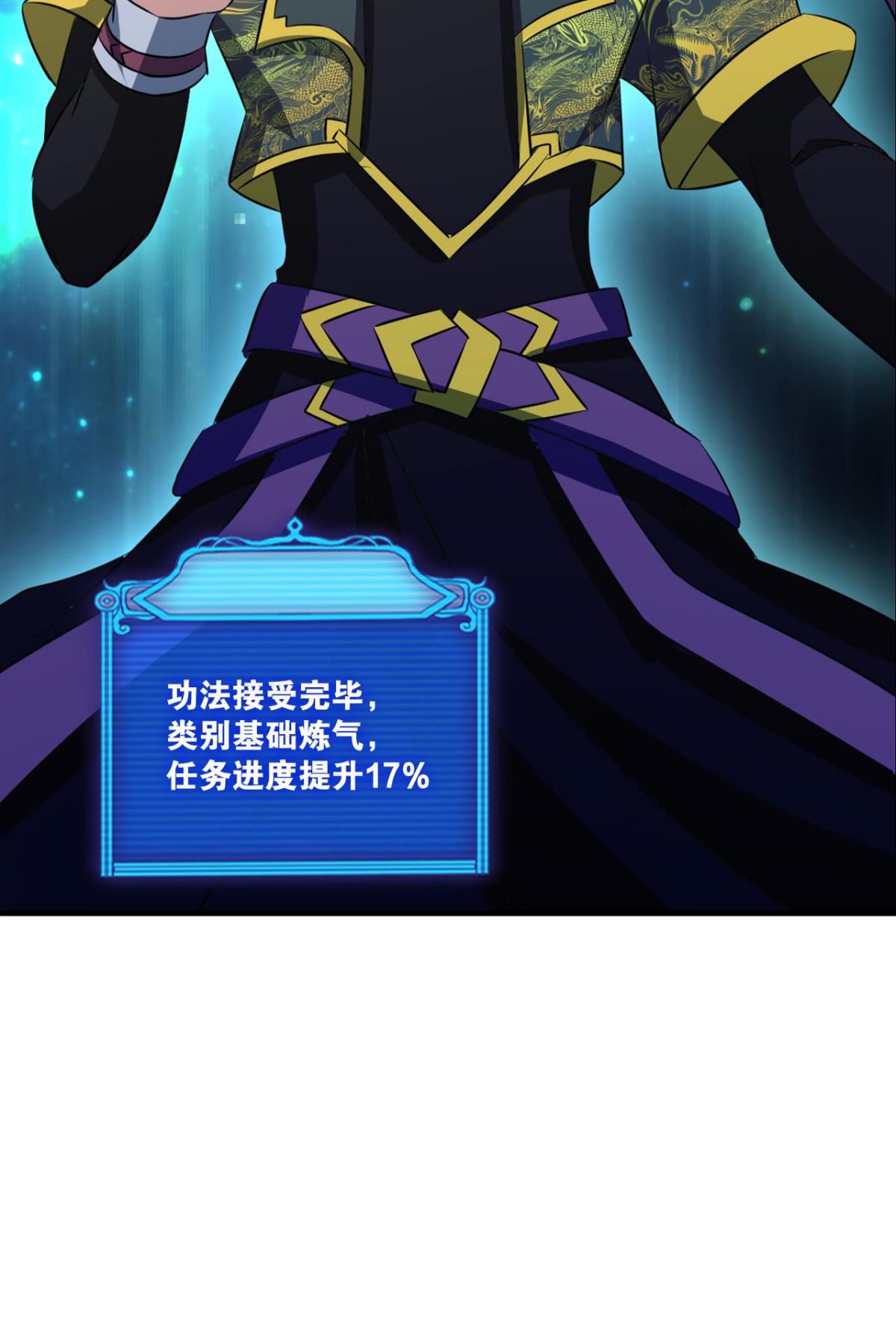 重生异世一条狗175 元息