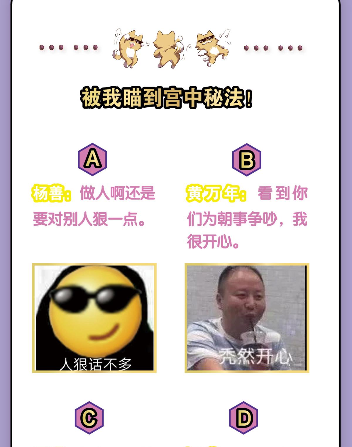 重生异世一条狗175 元息