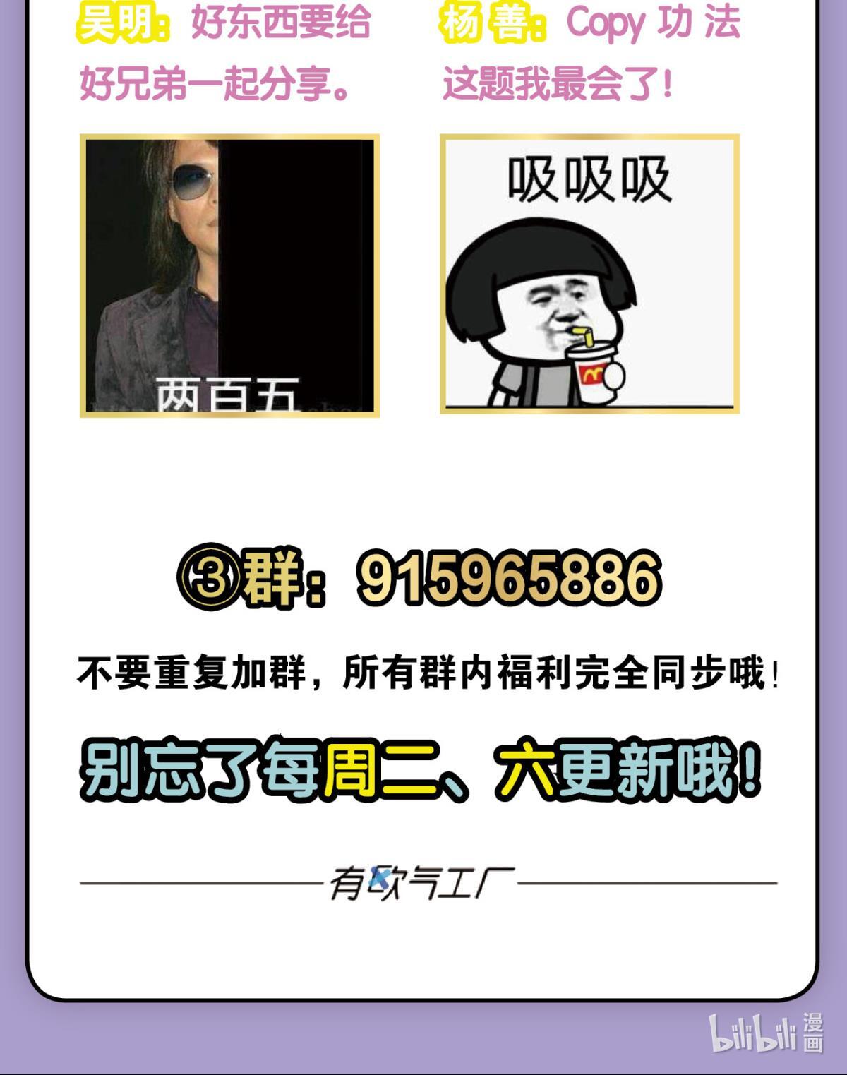 重生异世一条狗175 元息