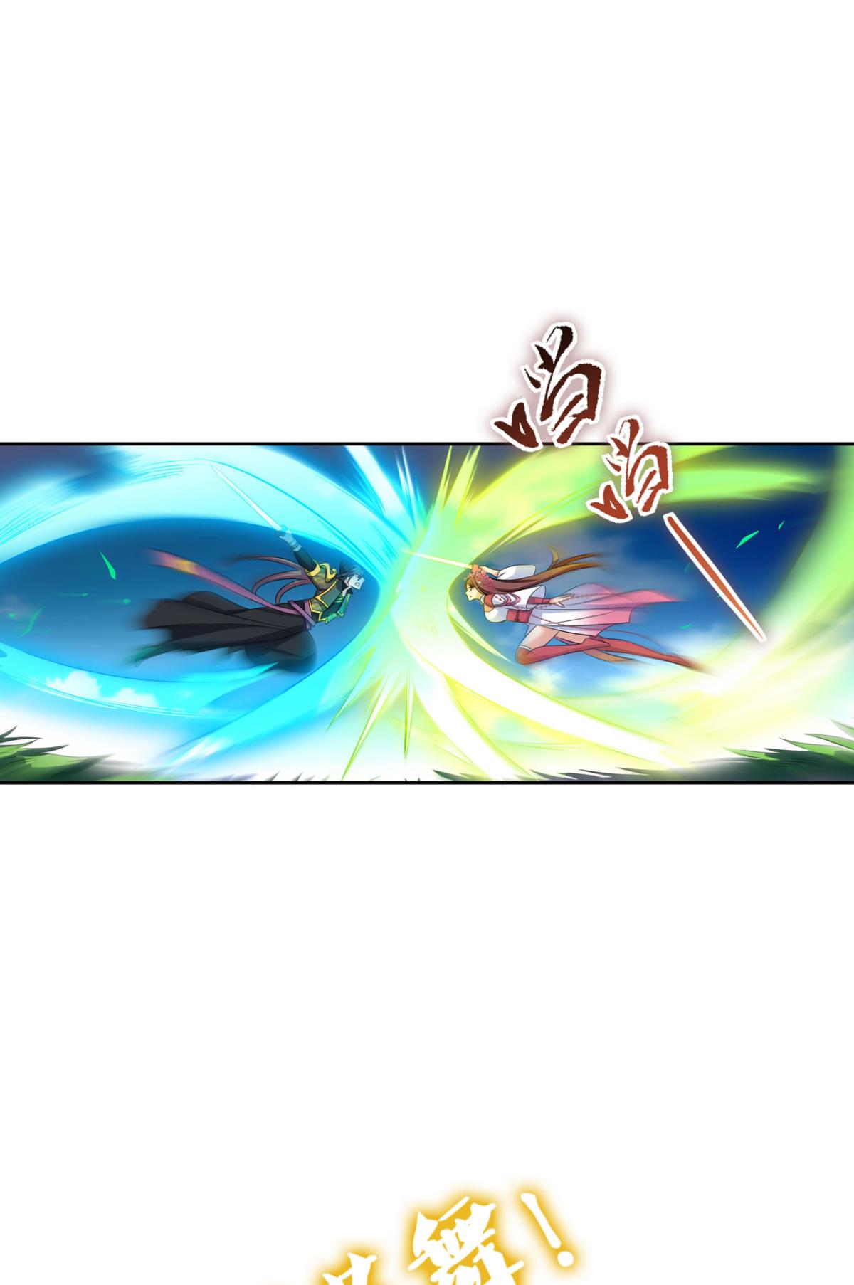 重生异世一条狗176 心有灵犀