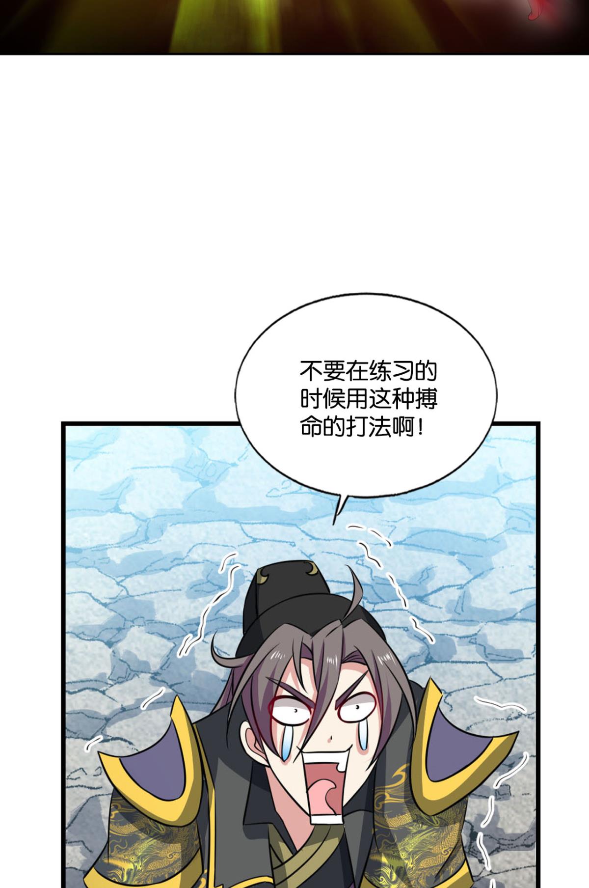 重生异世一条狗176 心有灵犀