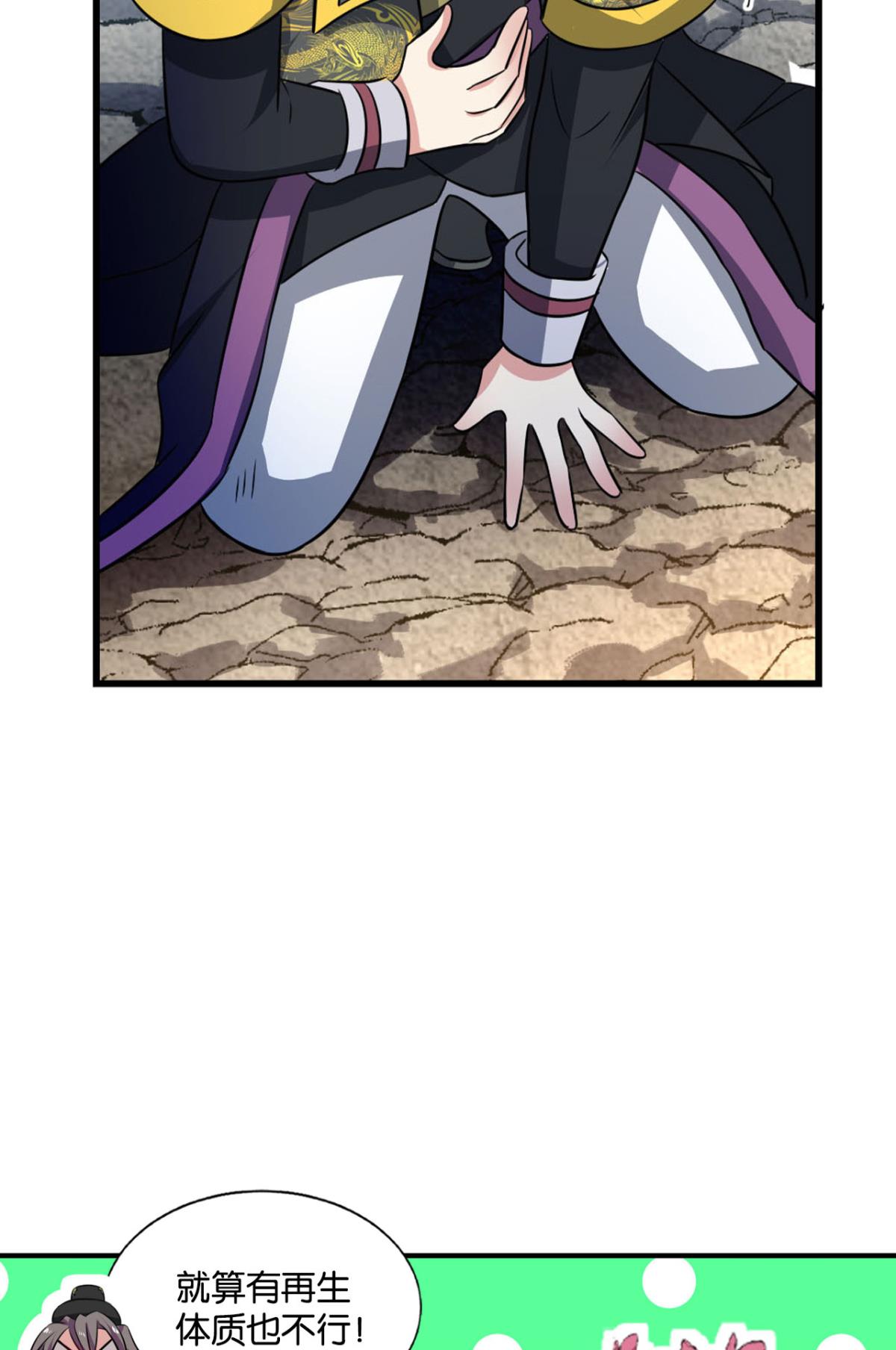 重生异世一条狗176 心有灵犀