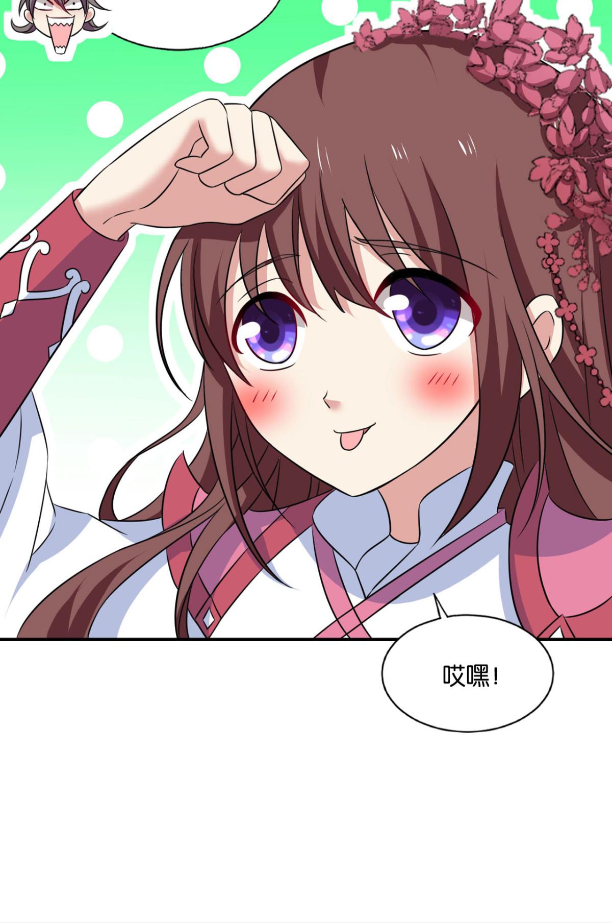 重生异世一条狗176 心有灵犀