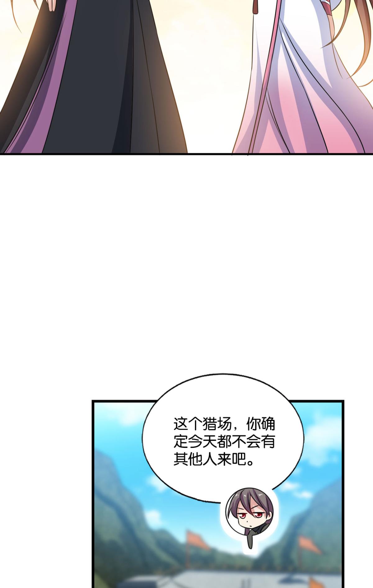 重生异世一条狗176 心有灵犀