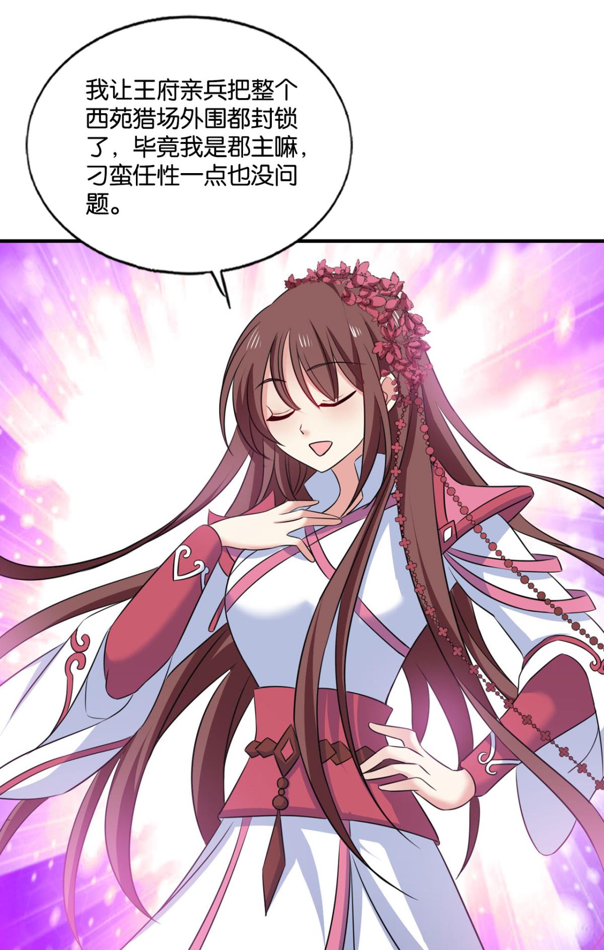 重生异世一条狗176 心有灵犀