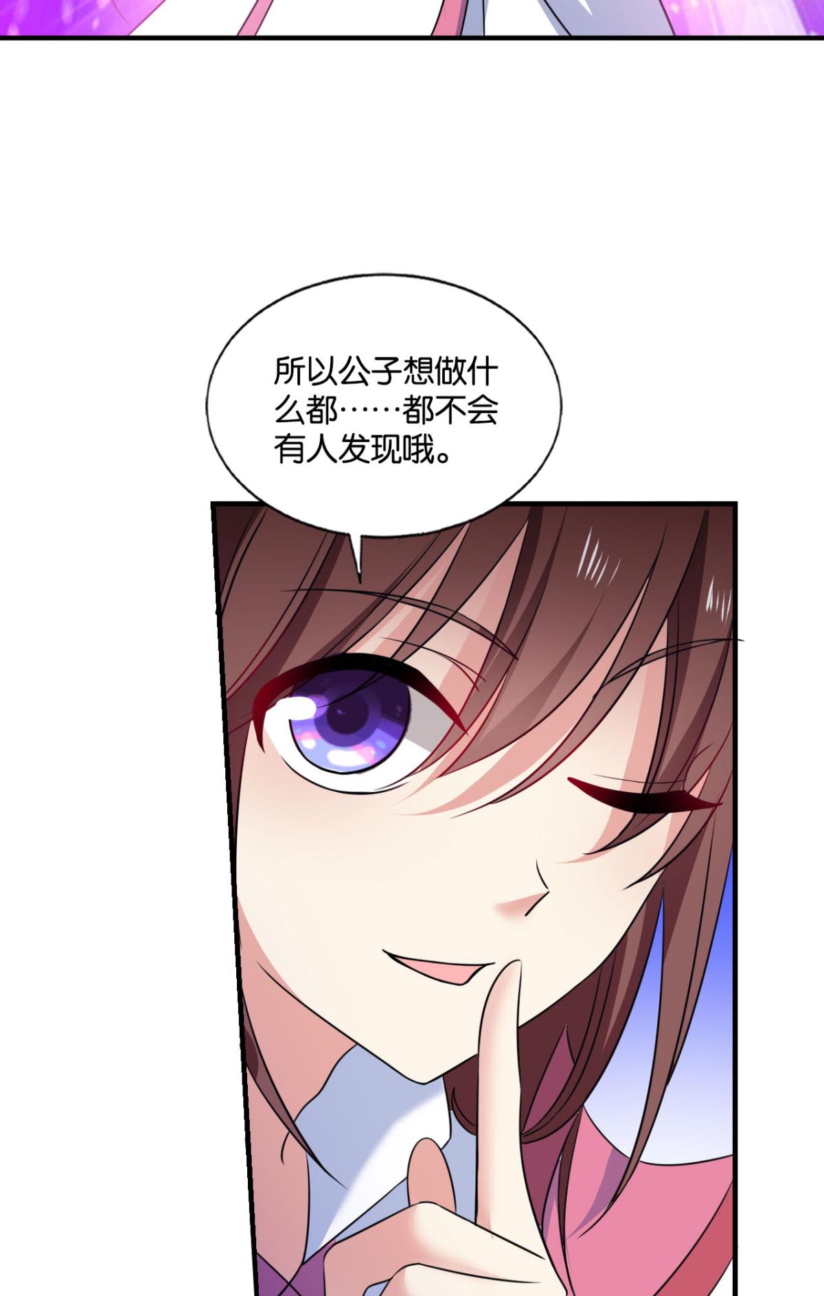 重生异世一条狗176 心有灵犀