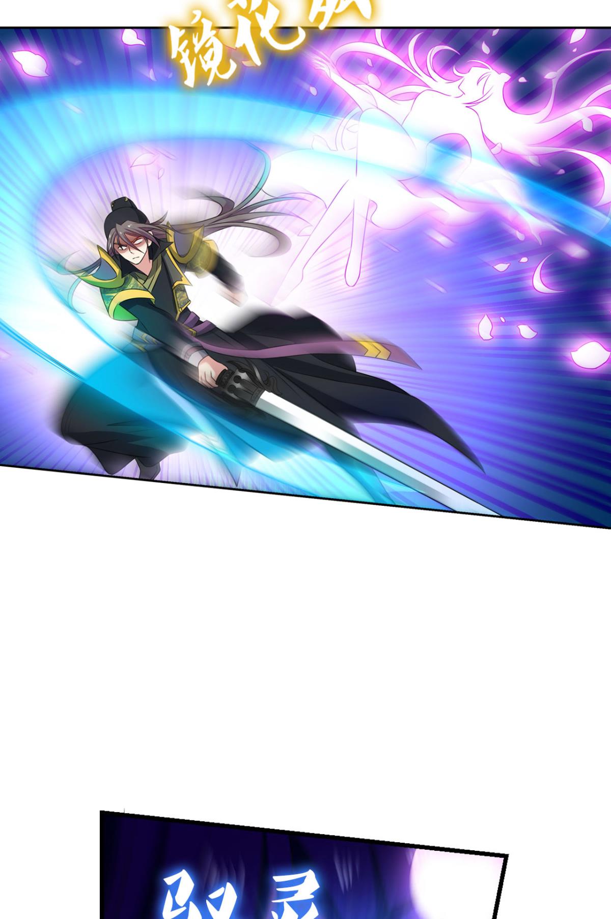 重生异世一条狗176 心有灵犀