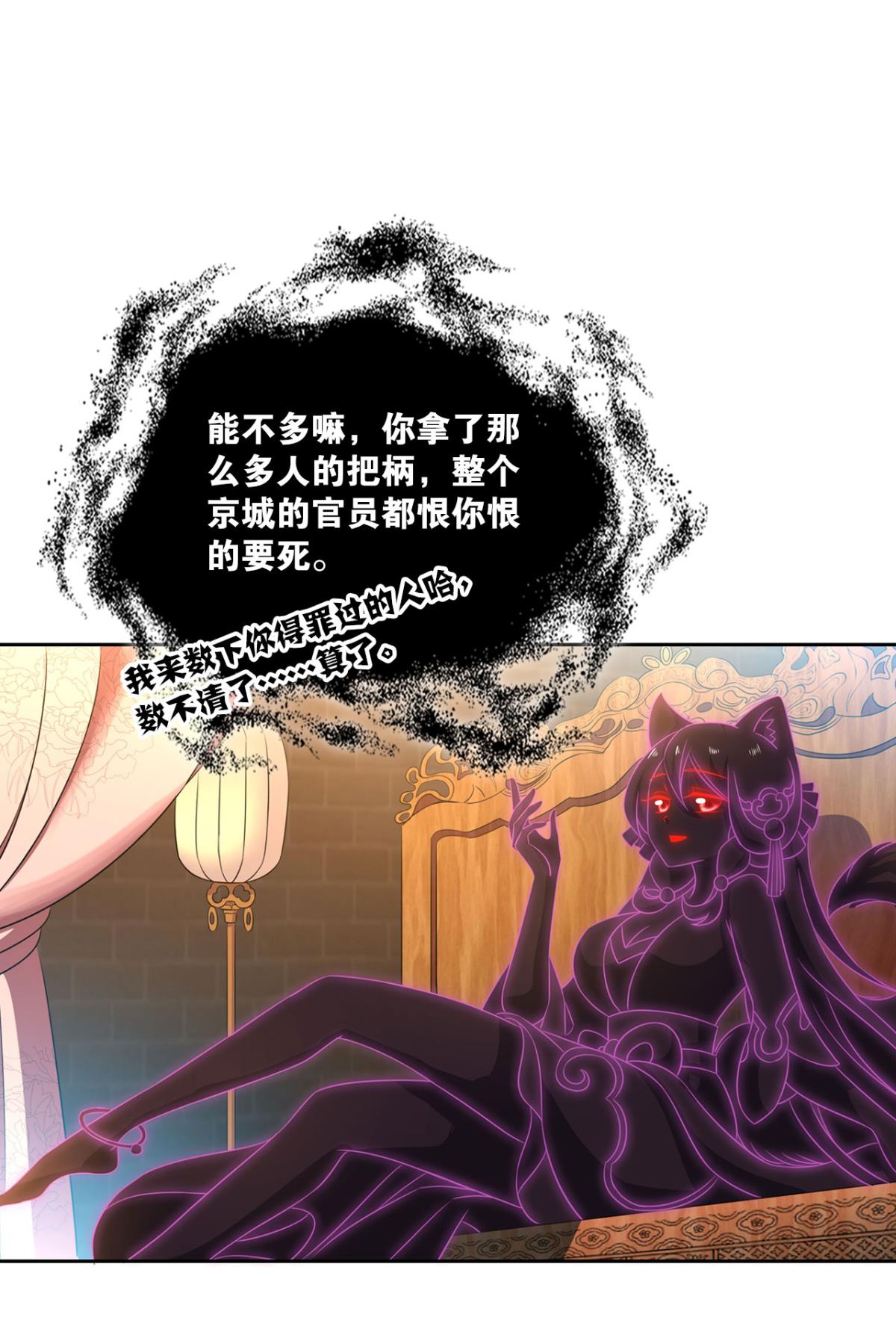 重生异世一条狗176 心有灵犀