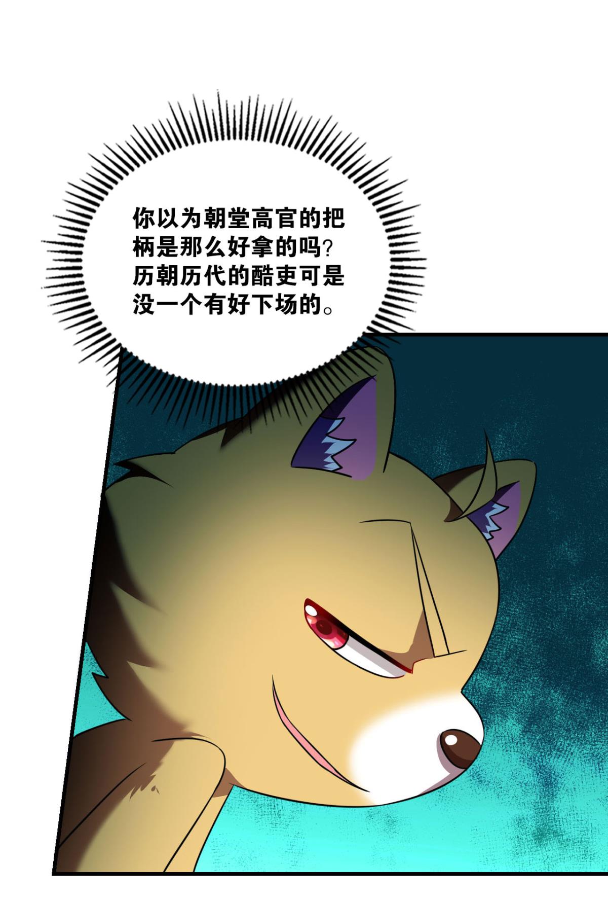 重生异世一条狗176 心有灵犀