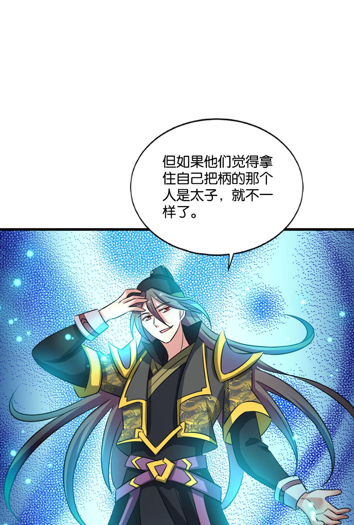 重生异世一条狗176 心有灵犀