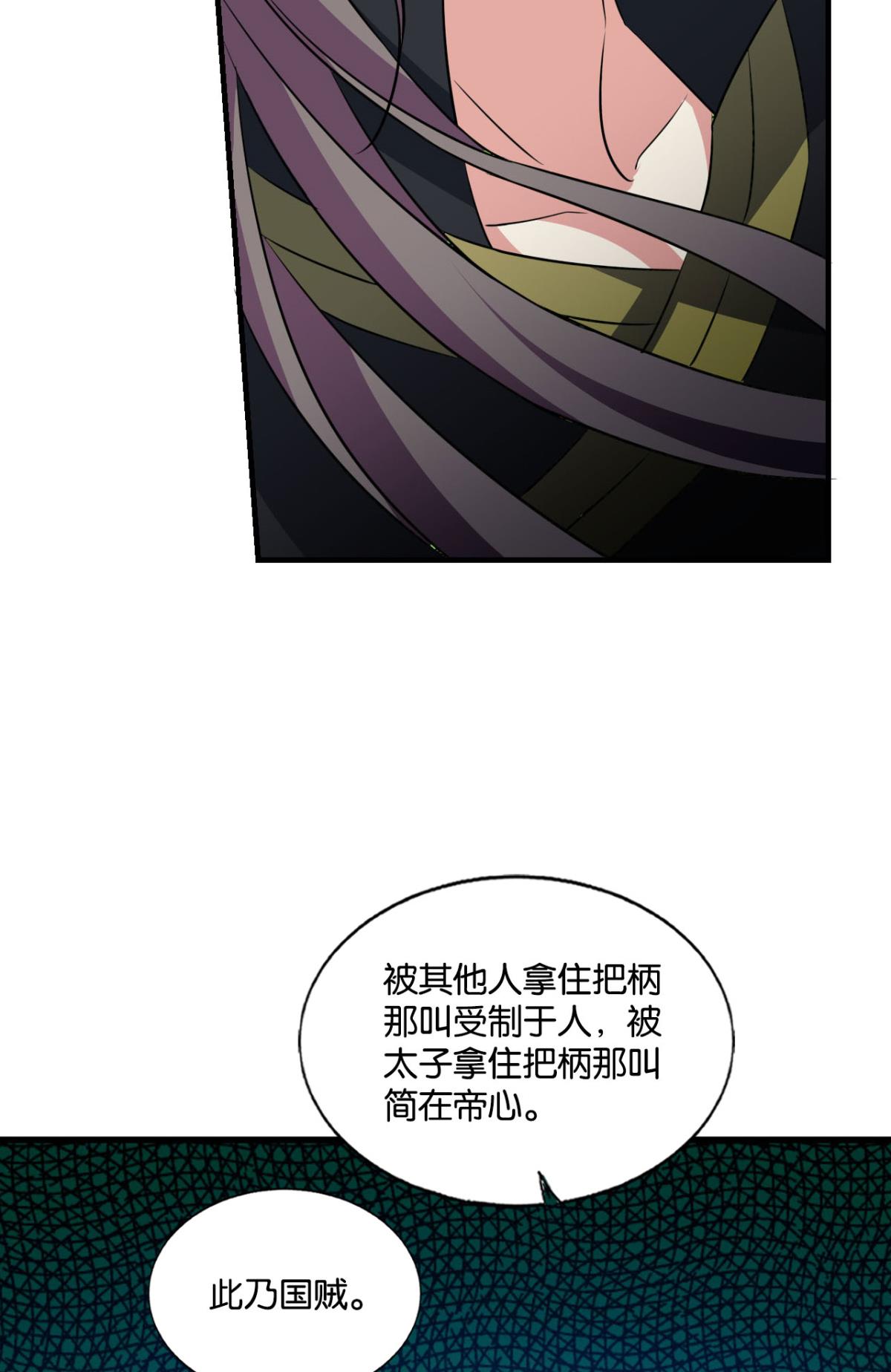 重生异世一条狗176 心有灵犀