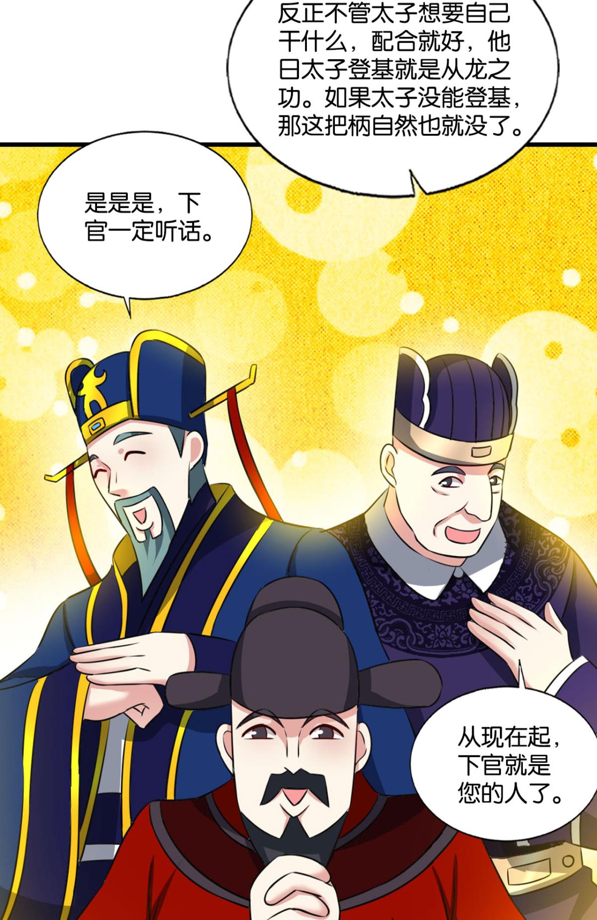 重生异世一条狗176 心有灵犀