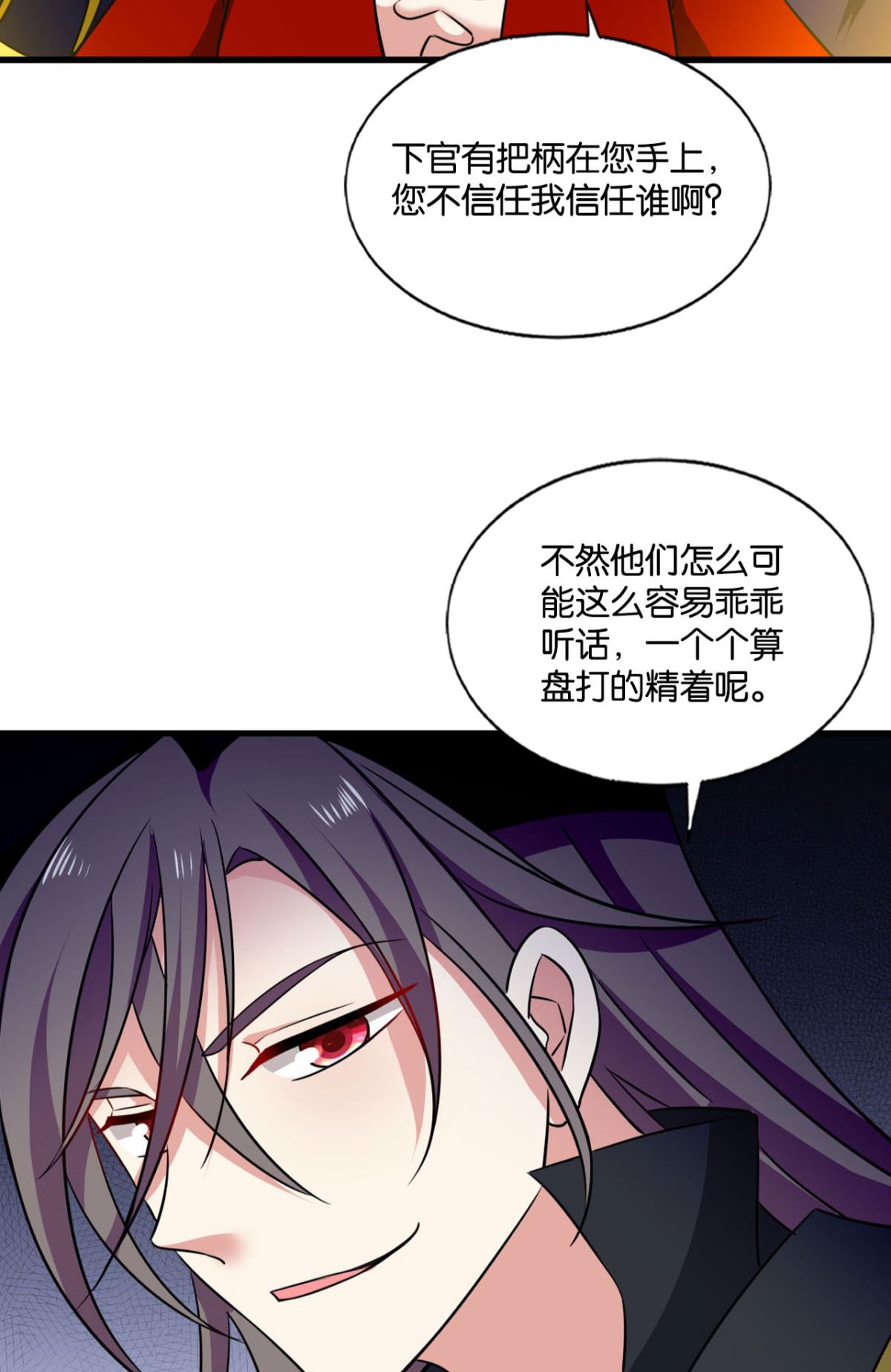 重生异世一条狗176 心有灵犀