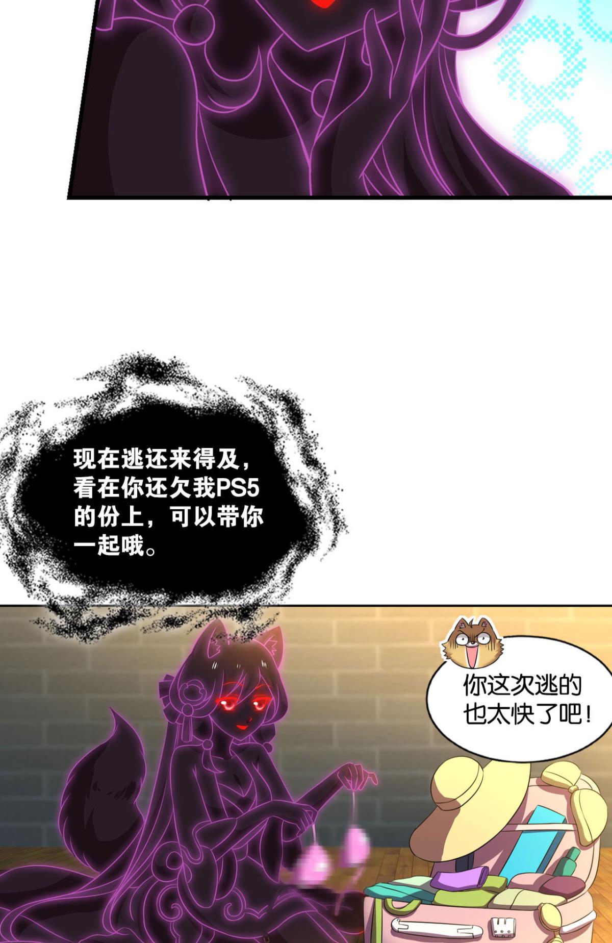 重生异世一条狗176 心有灵犀