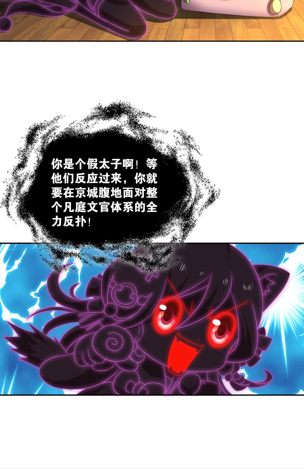 重生异世一条狗176 心有灵犀