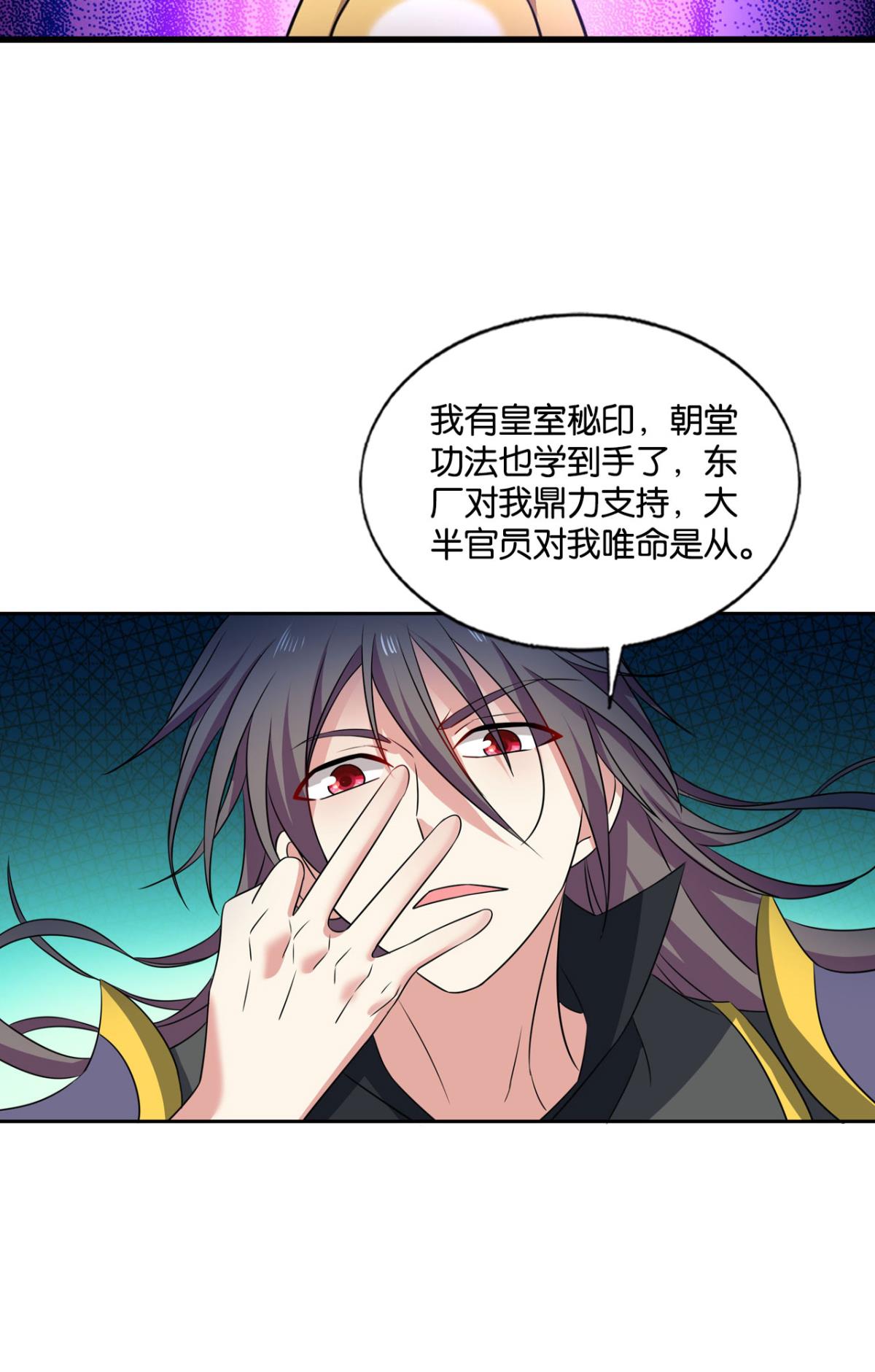 重生异世一条狗176 心有灵犀