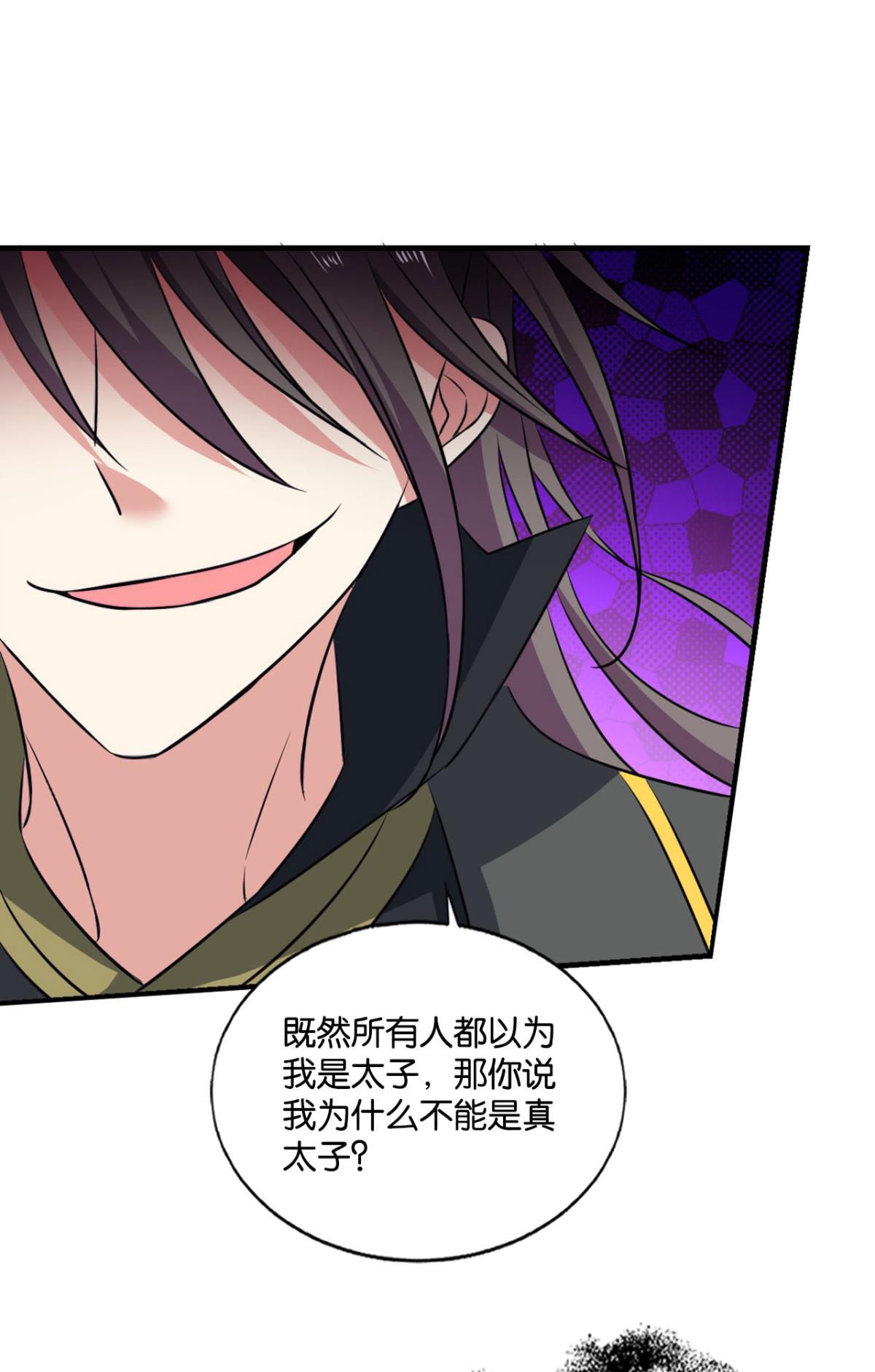 重生异世一条狗176 心有灵犀