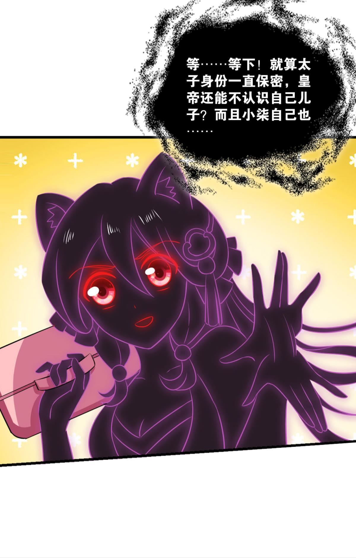 重生异世一条狗176 心有灵犀