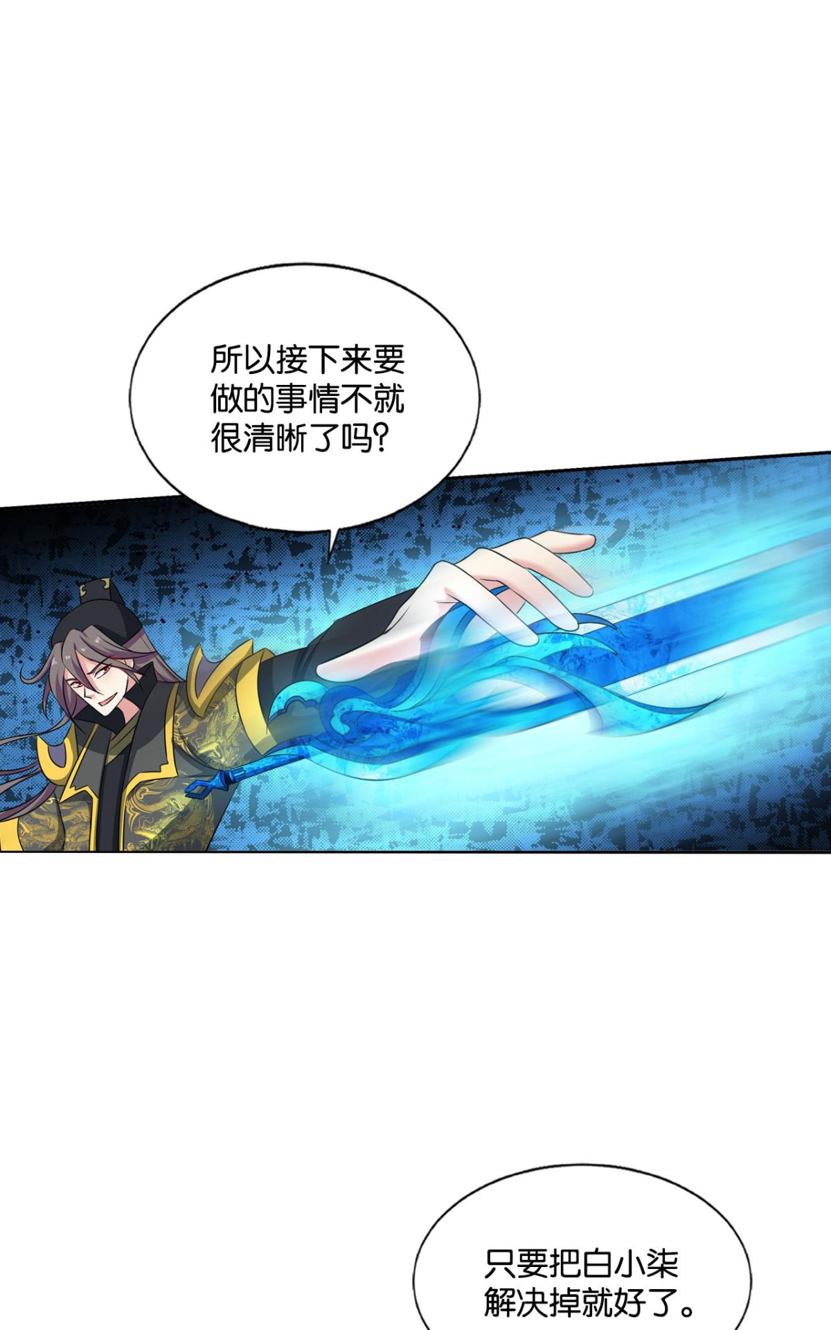 重生异世一条狗176 心有灵犀