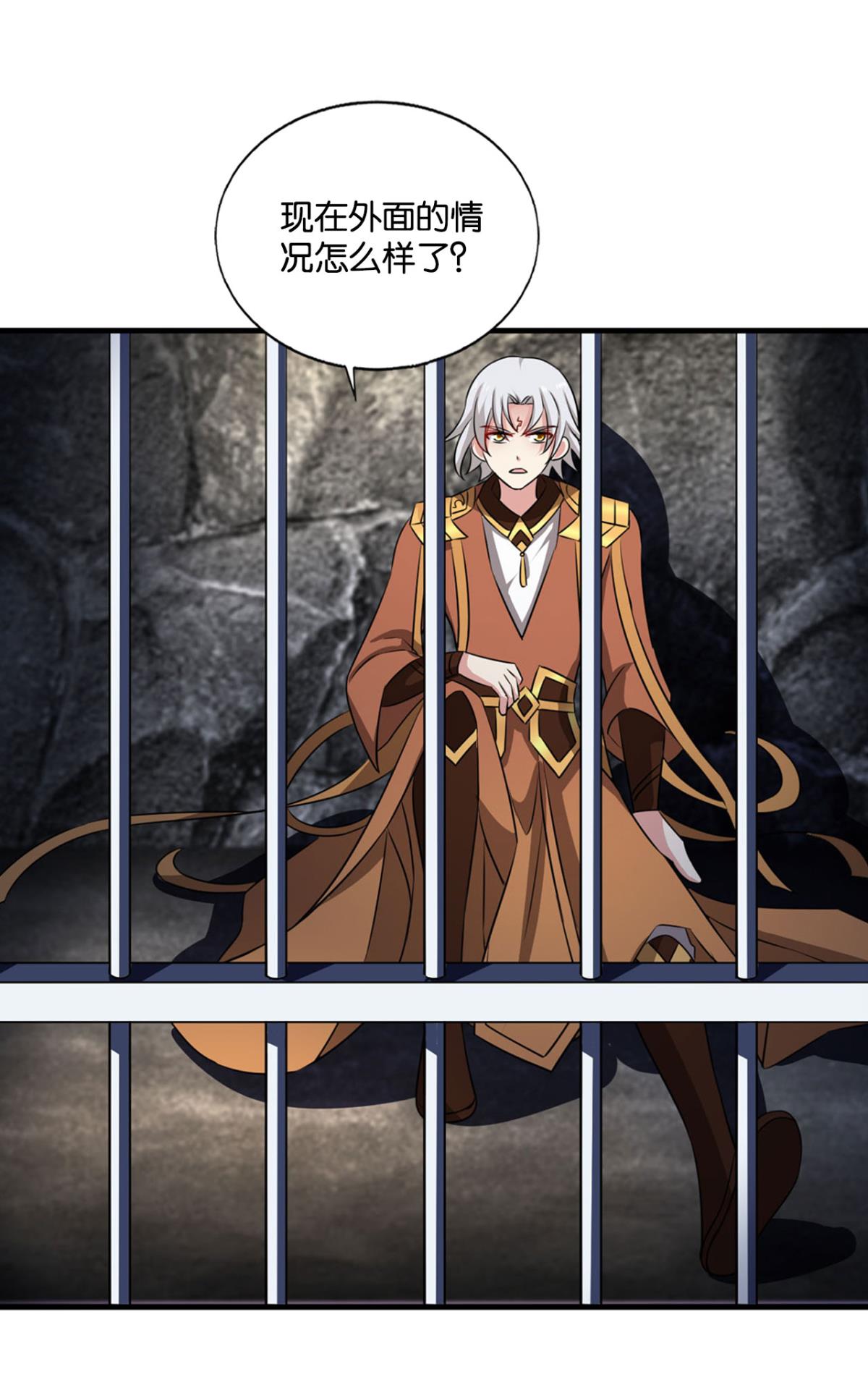 重生异世一条狗176 心有灵犀