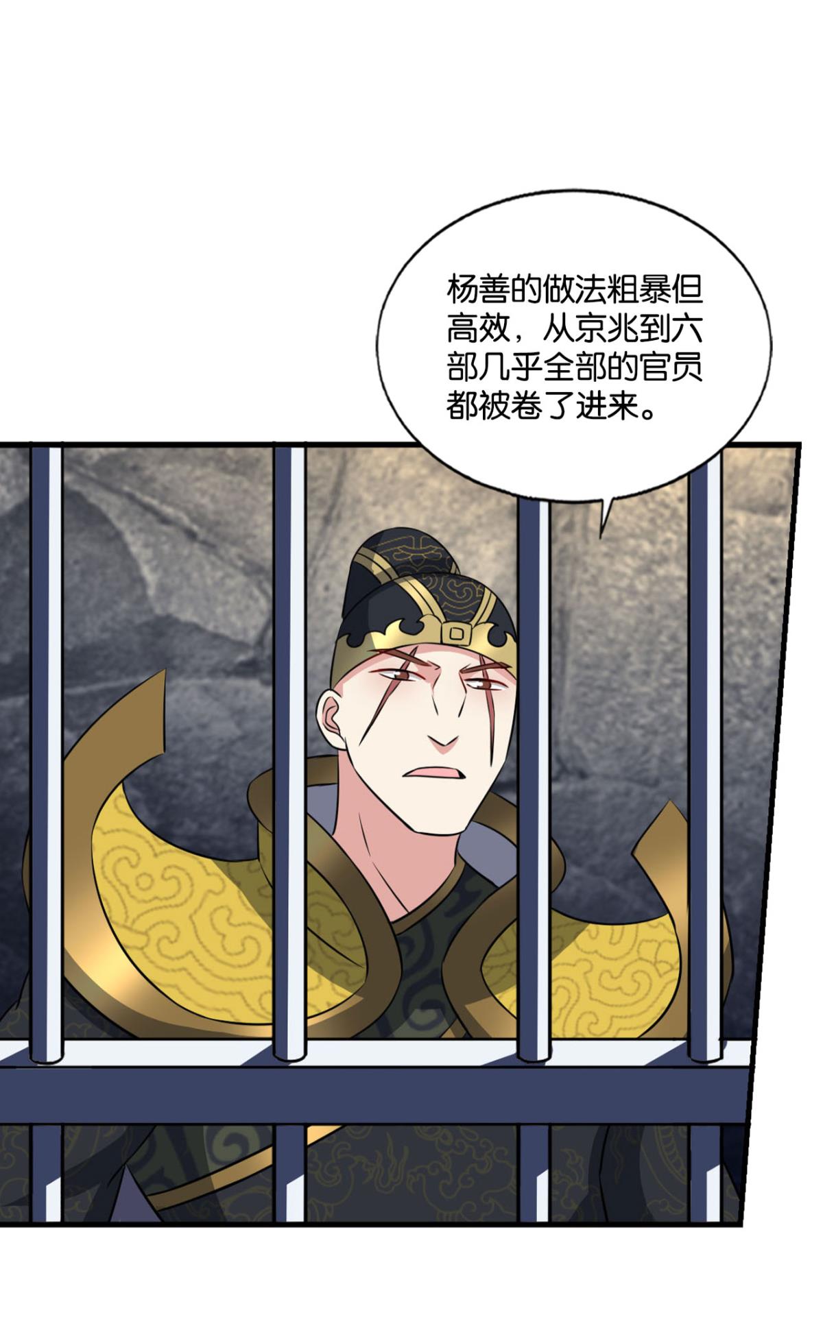 重生异世一条狗176 心有灵犀