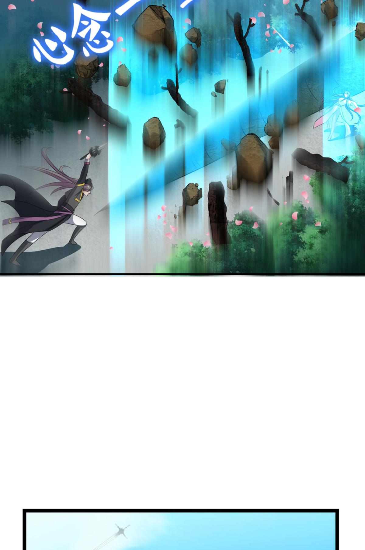 重生异世一条狗176 心有灵犀