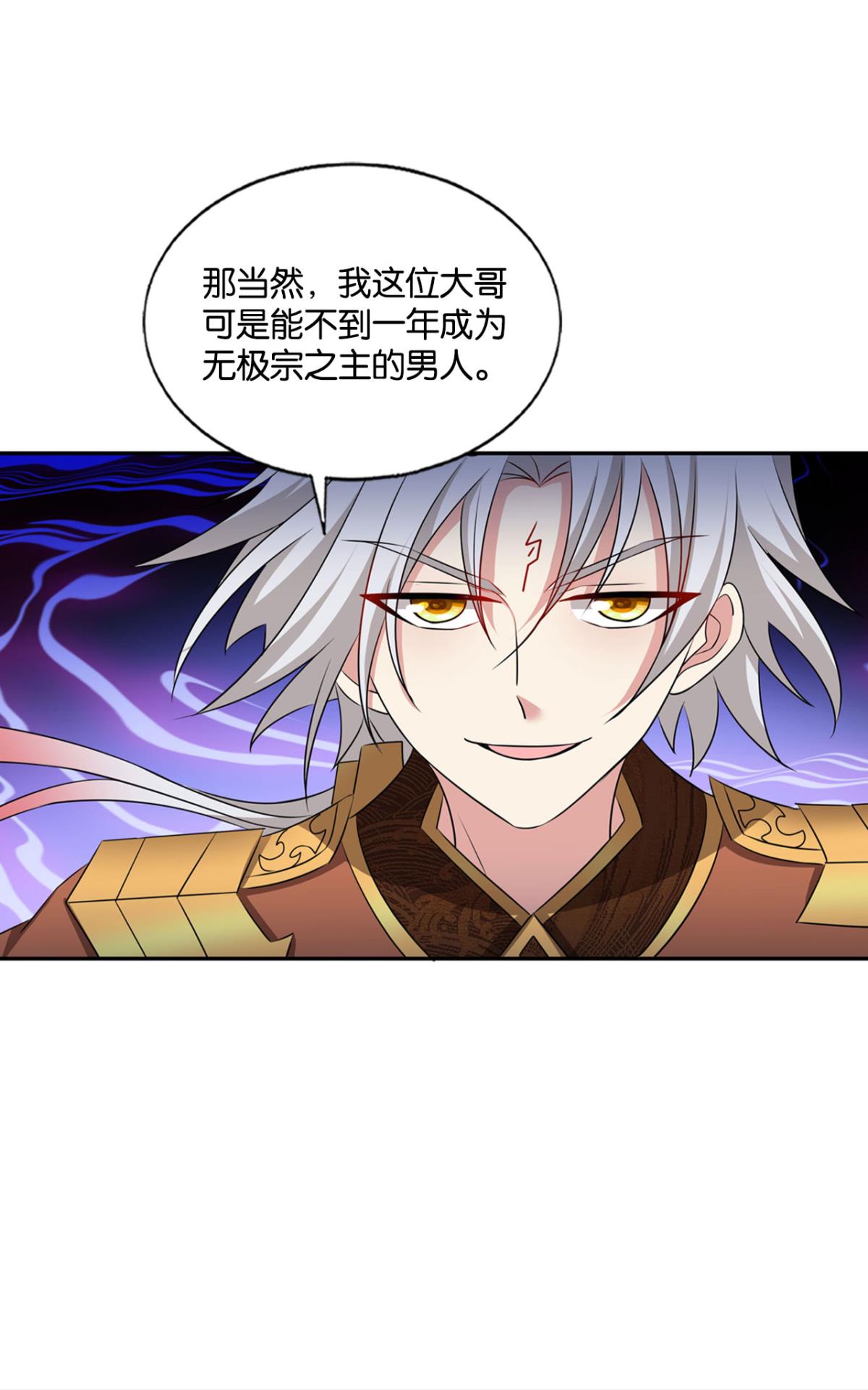 重生异世一条狗176 心有灵犀